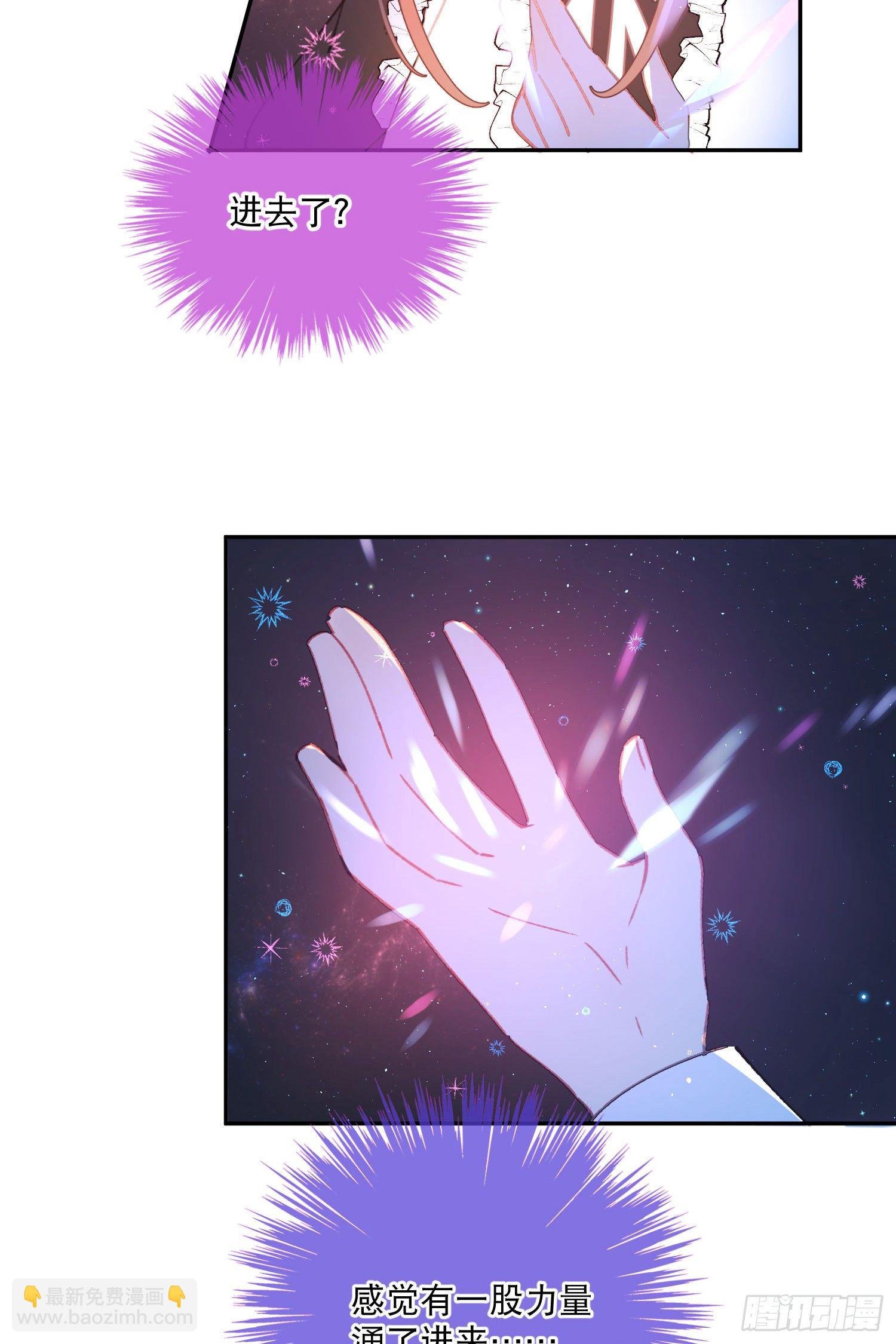第16话-梦神之力
