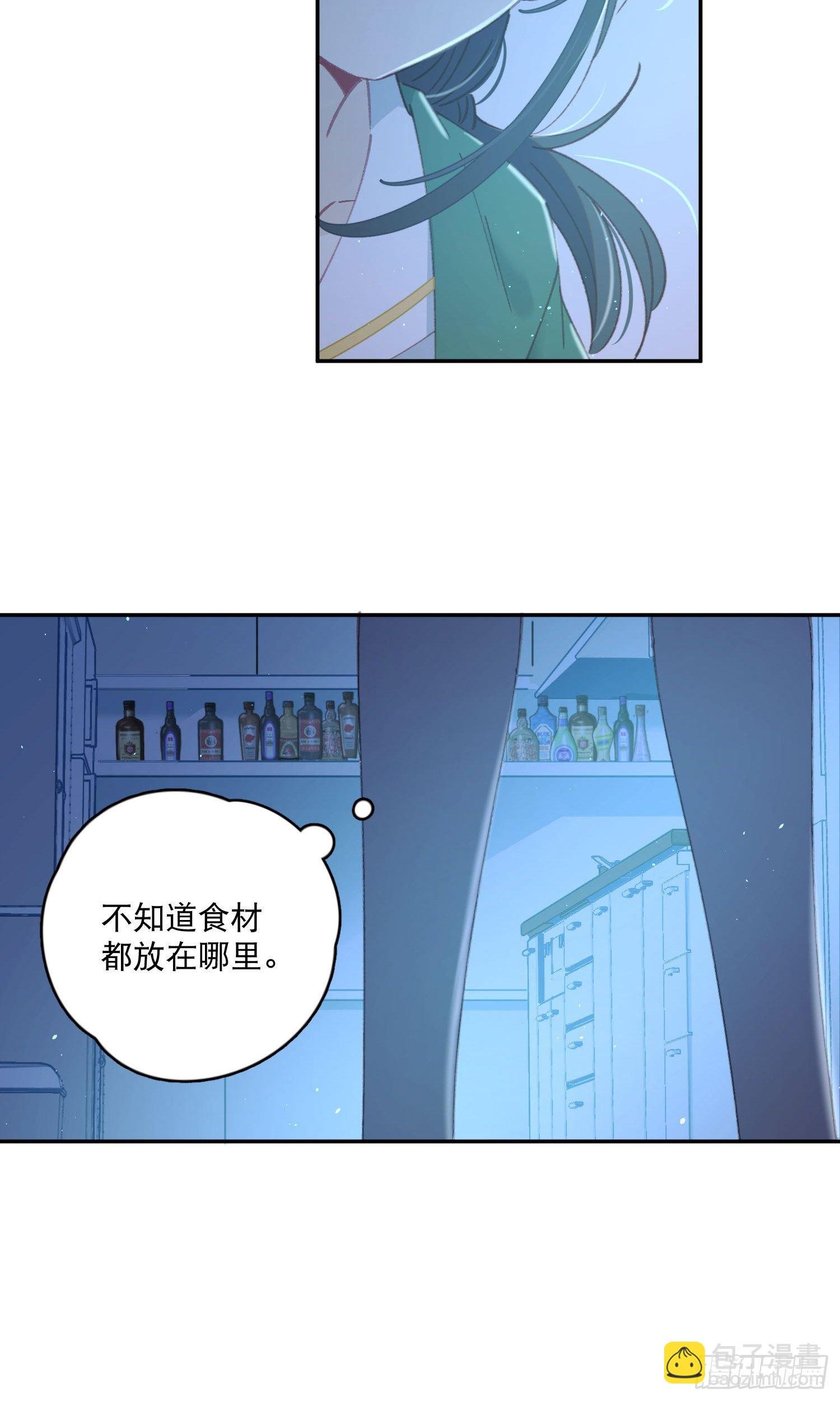 第16话-梦神之力
