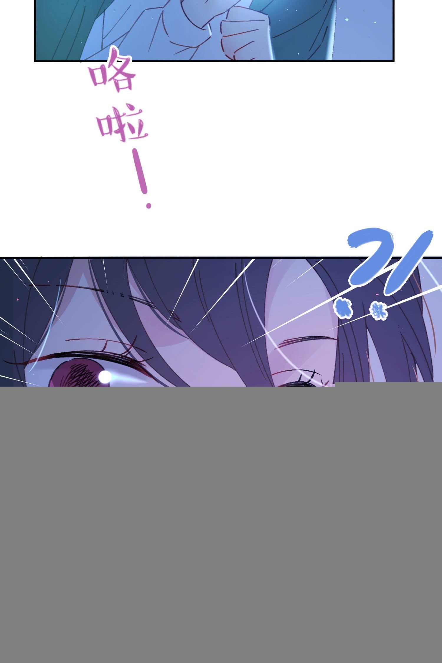 第16话-梦神之力