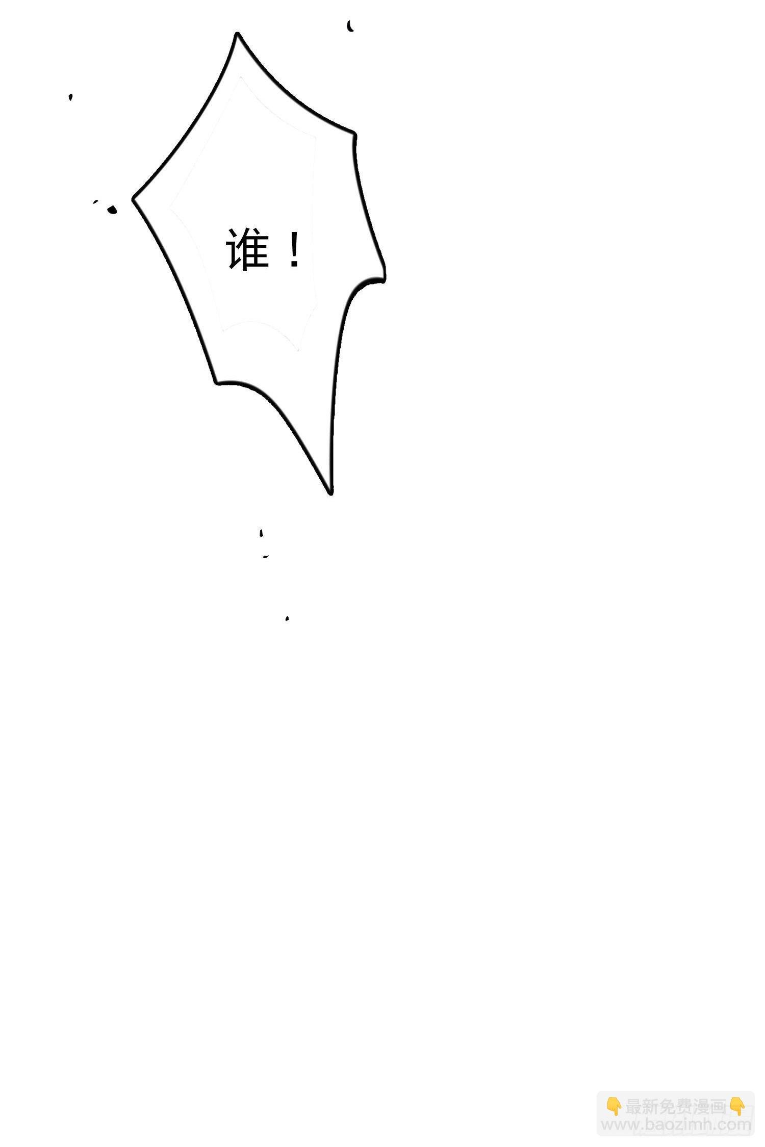 第16话-梦神之力