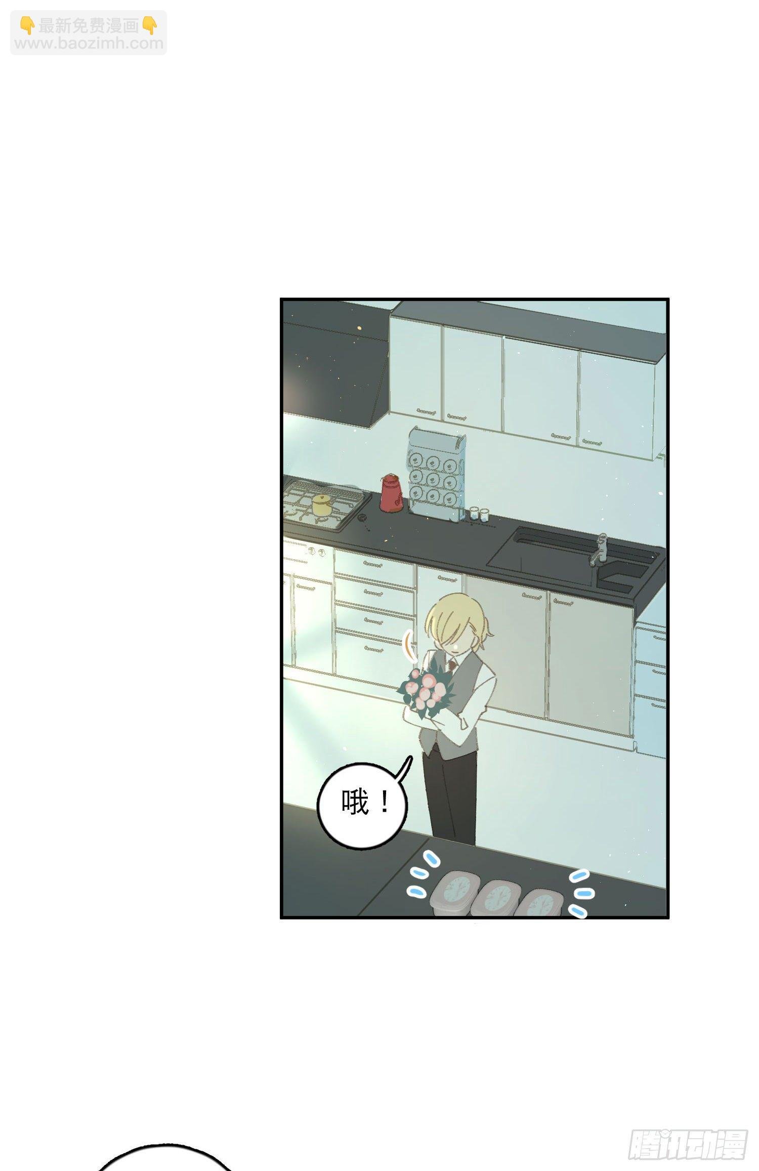 第17话-又有交易？