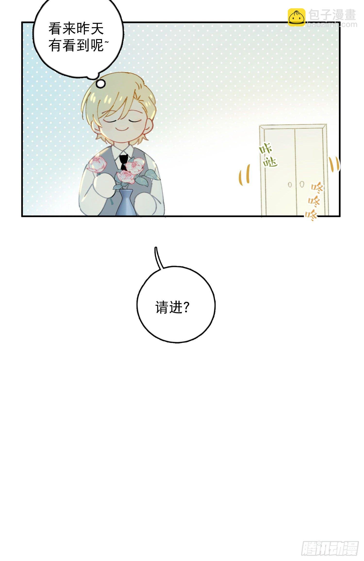 第17话-又有交易？