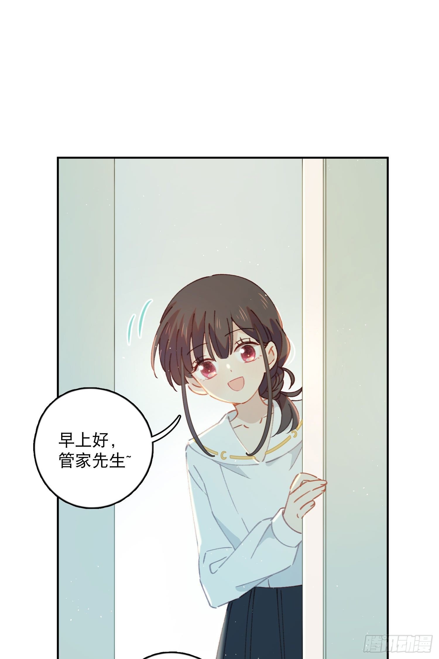 第17话-又有交易？