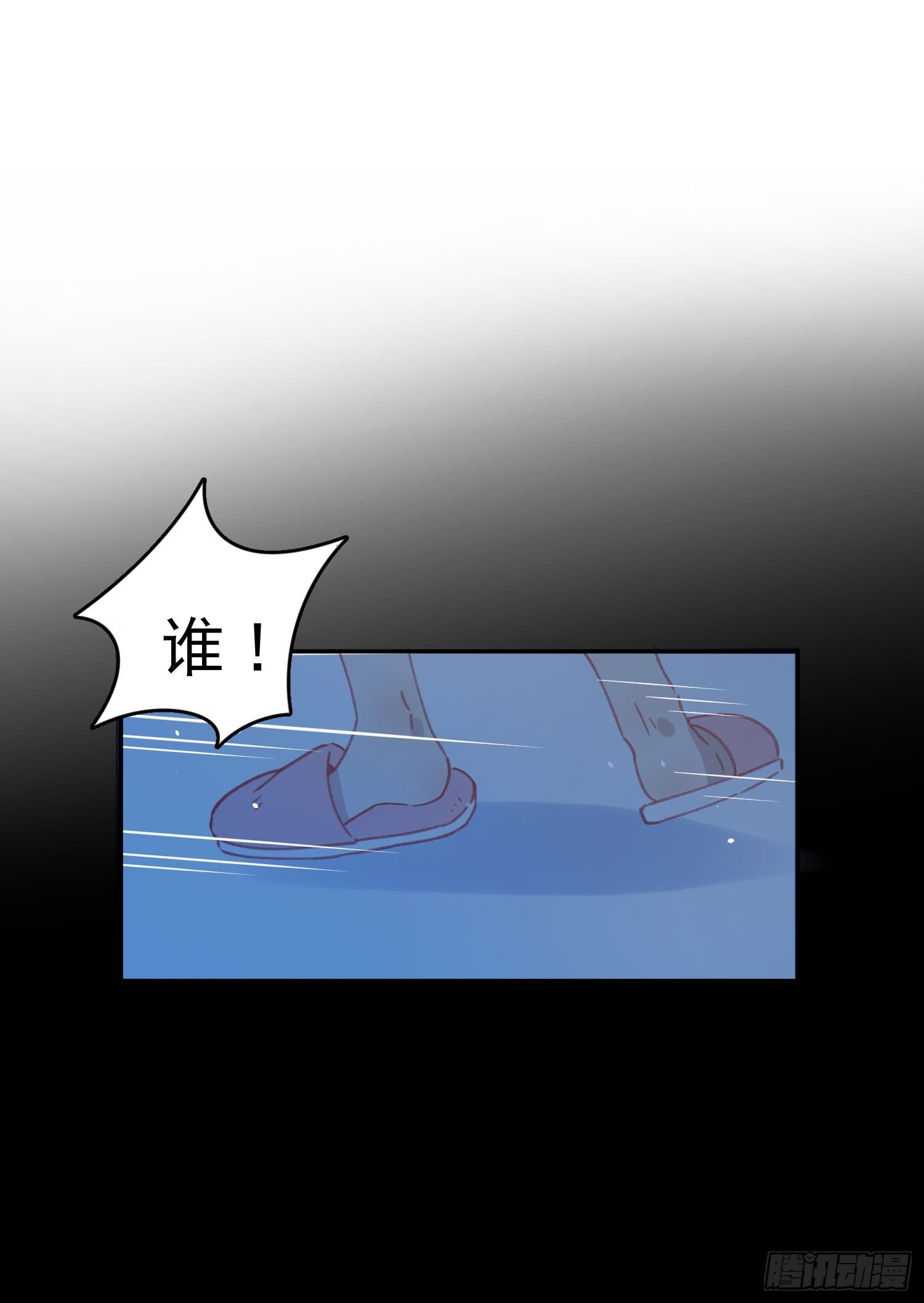 第17话-又有交易？