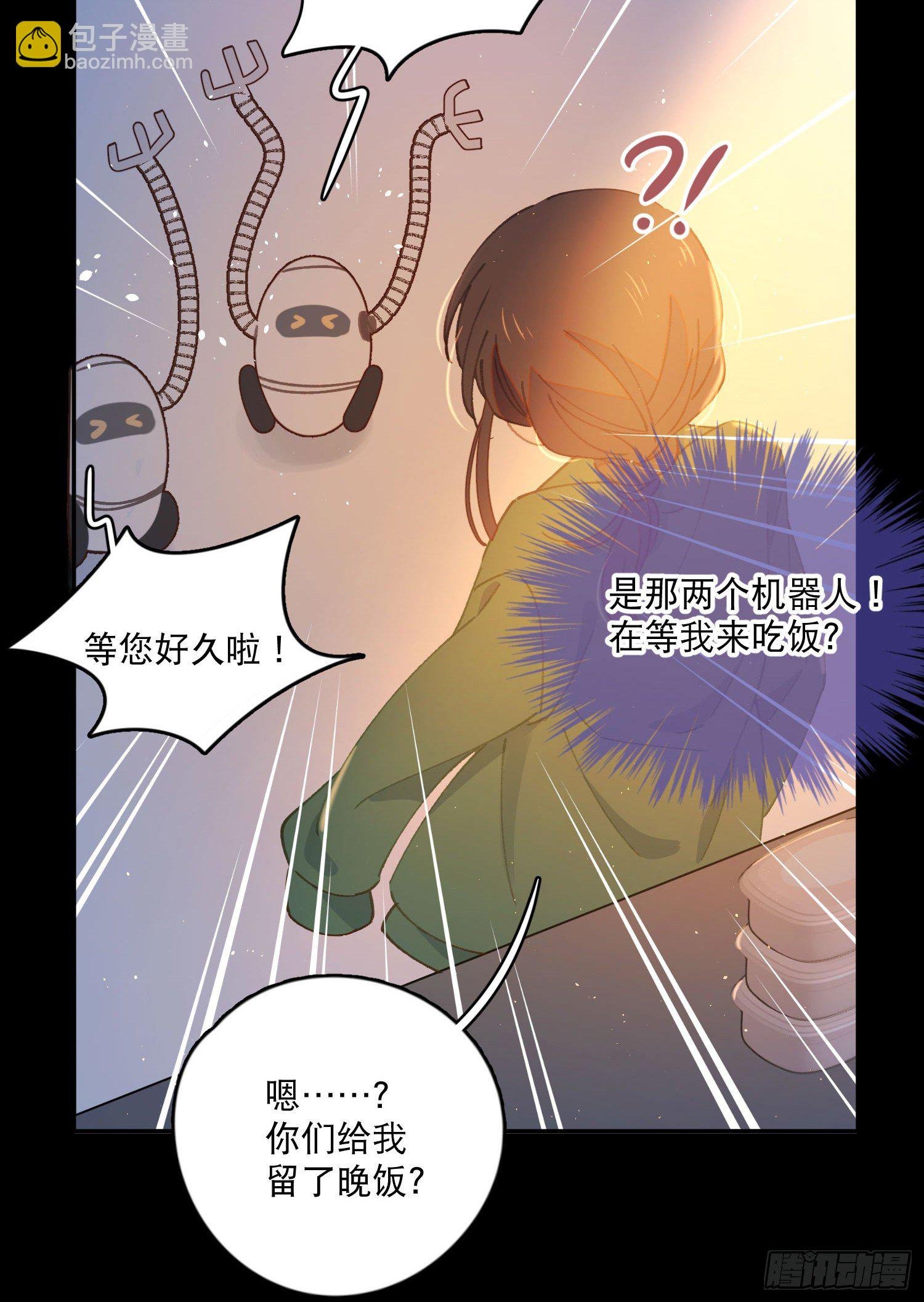 第17话-又有交易？