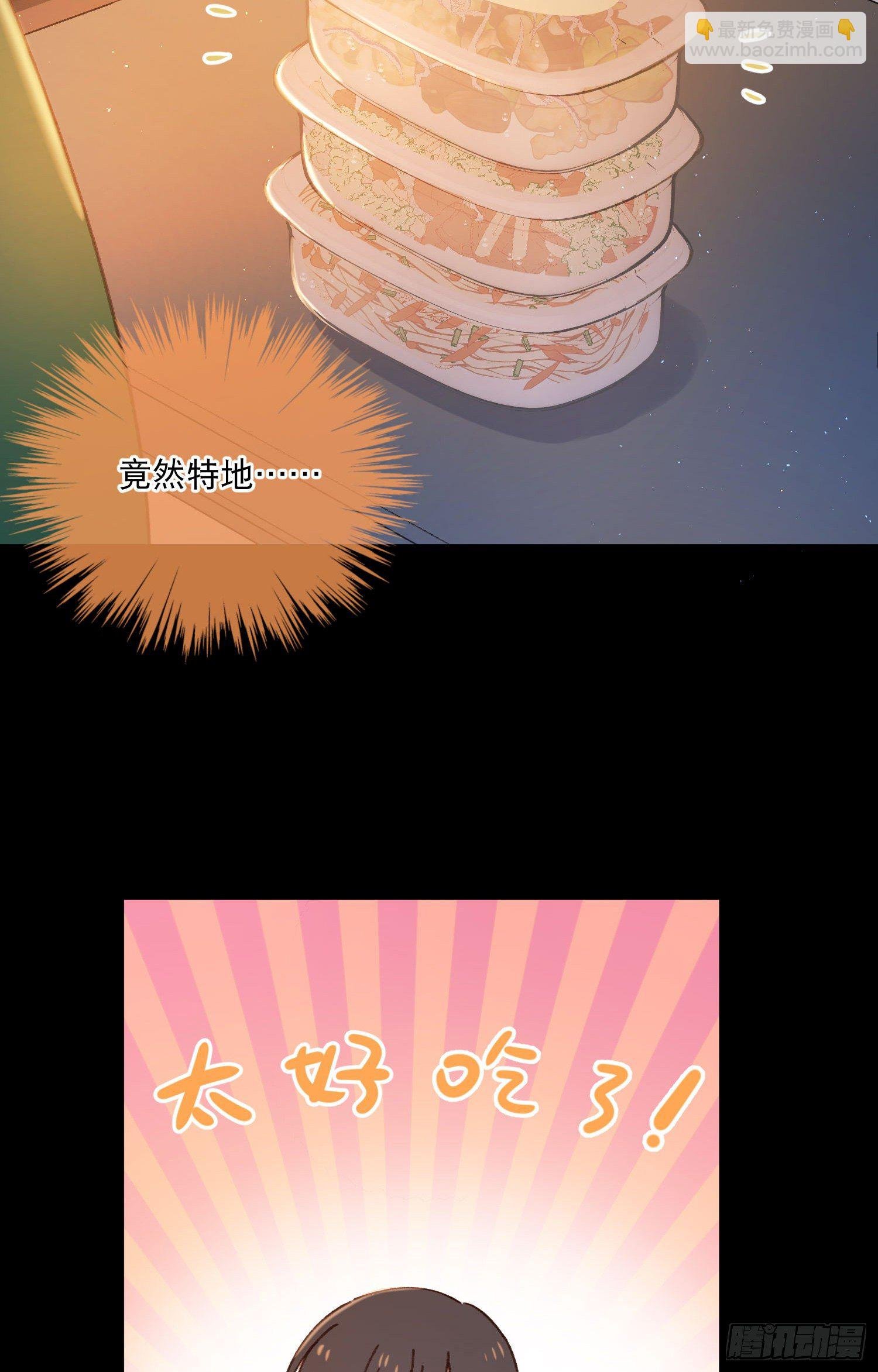 第17话-又有交易？