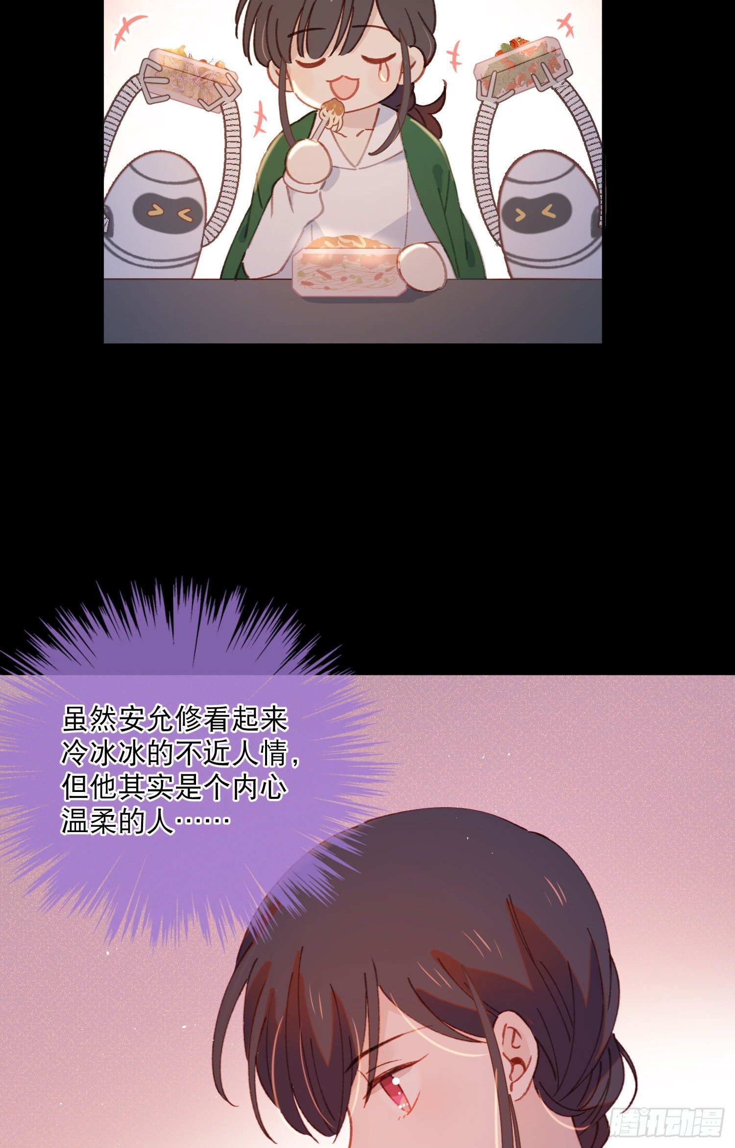 第17话-又有交易？