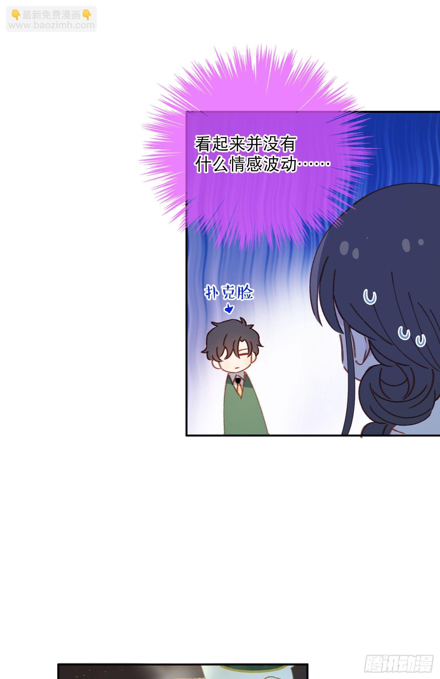 第17话-又有交易？