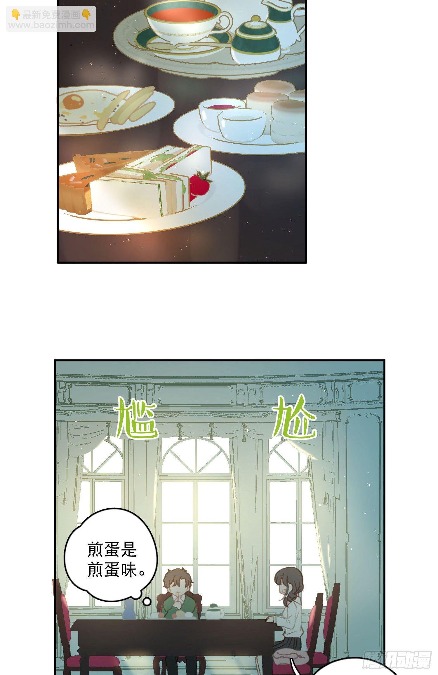 第17话-又有交易？