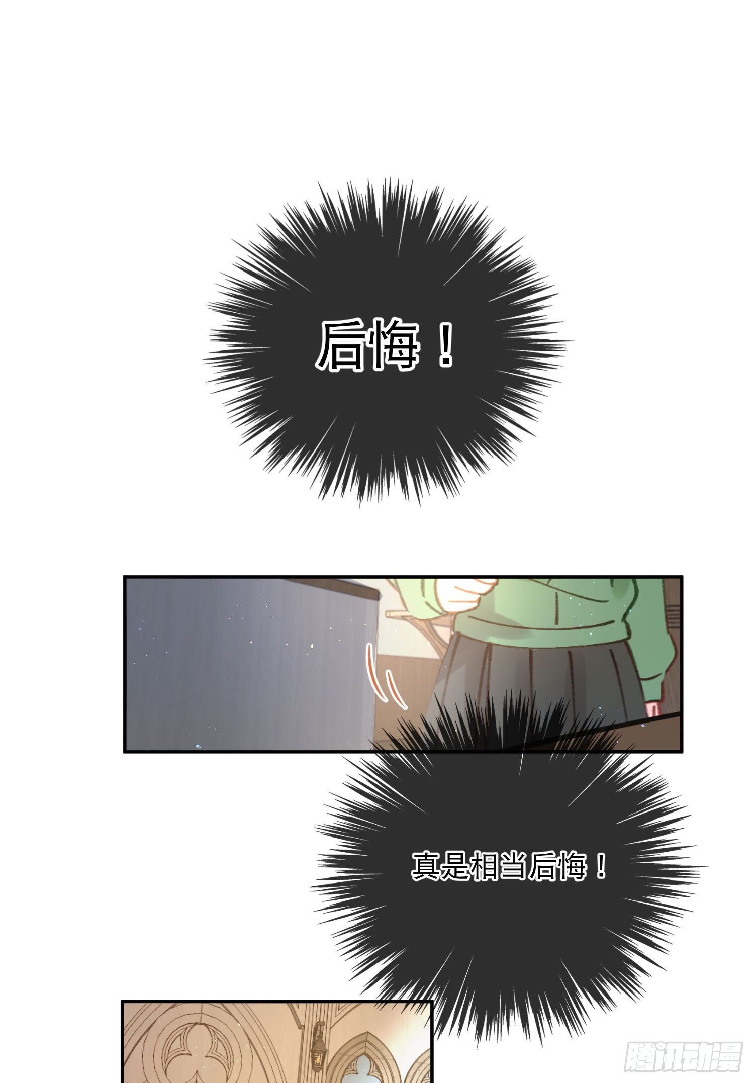 第18话-争论
