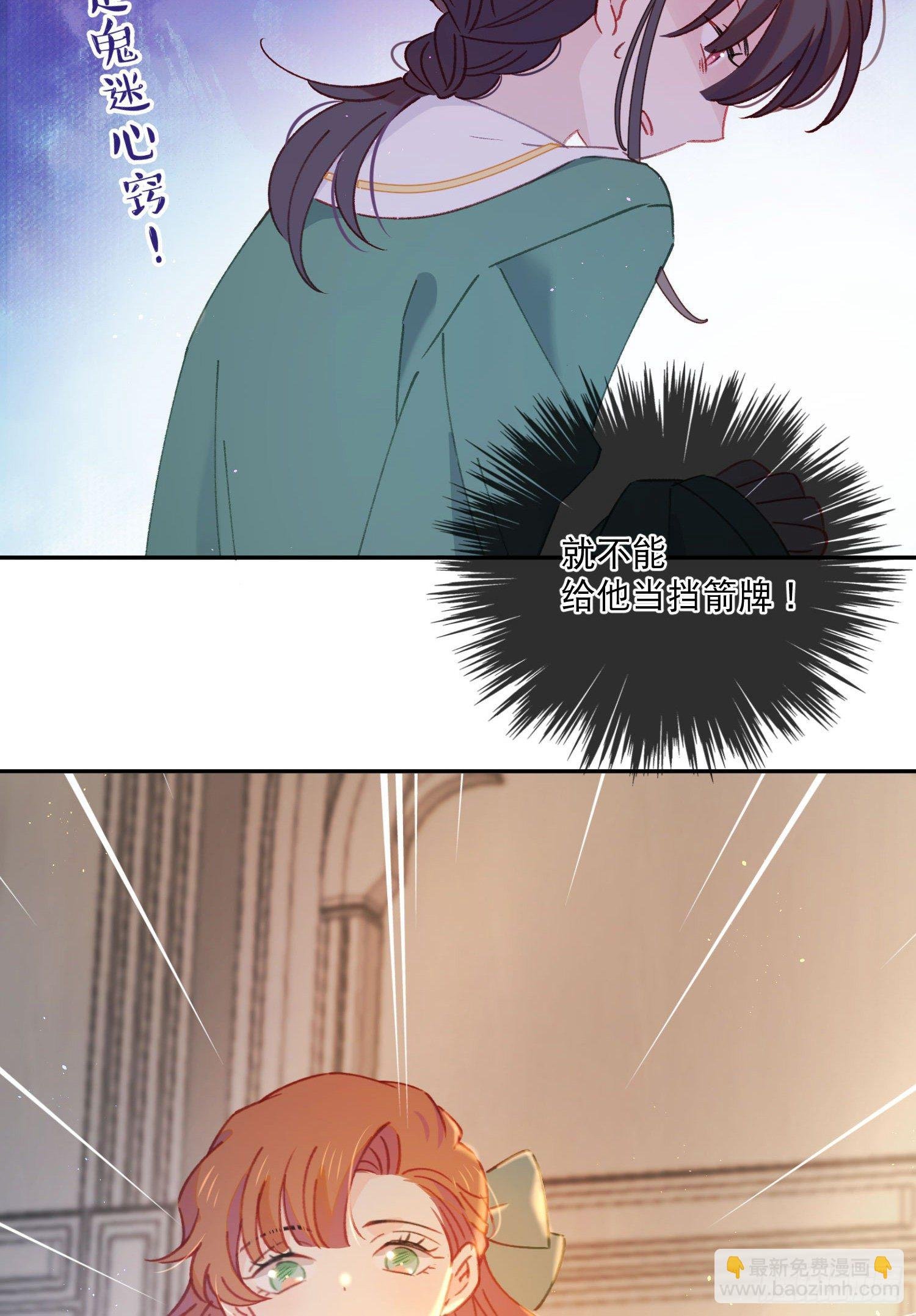 第18话-争论