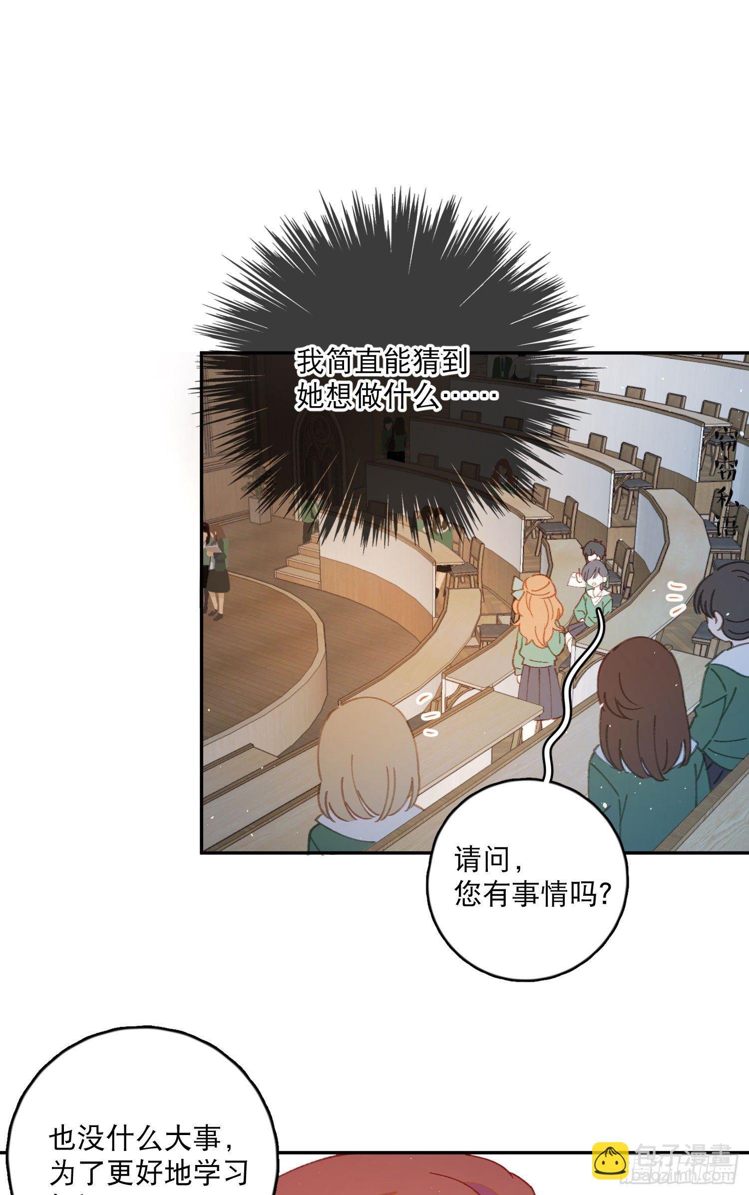 第18话-争论