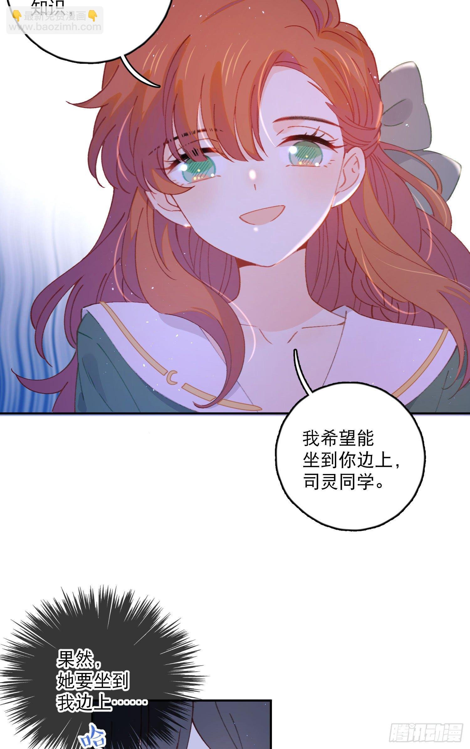 第18话-争论