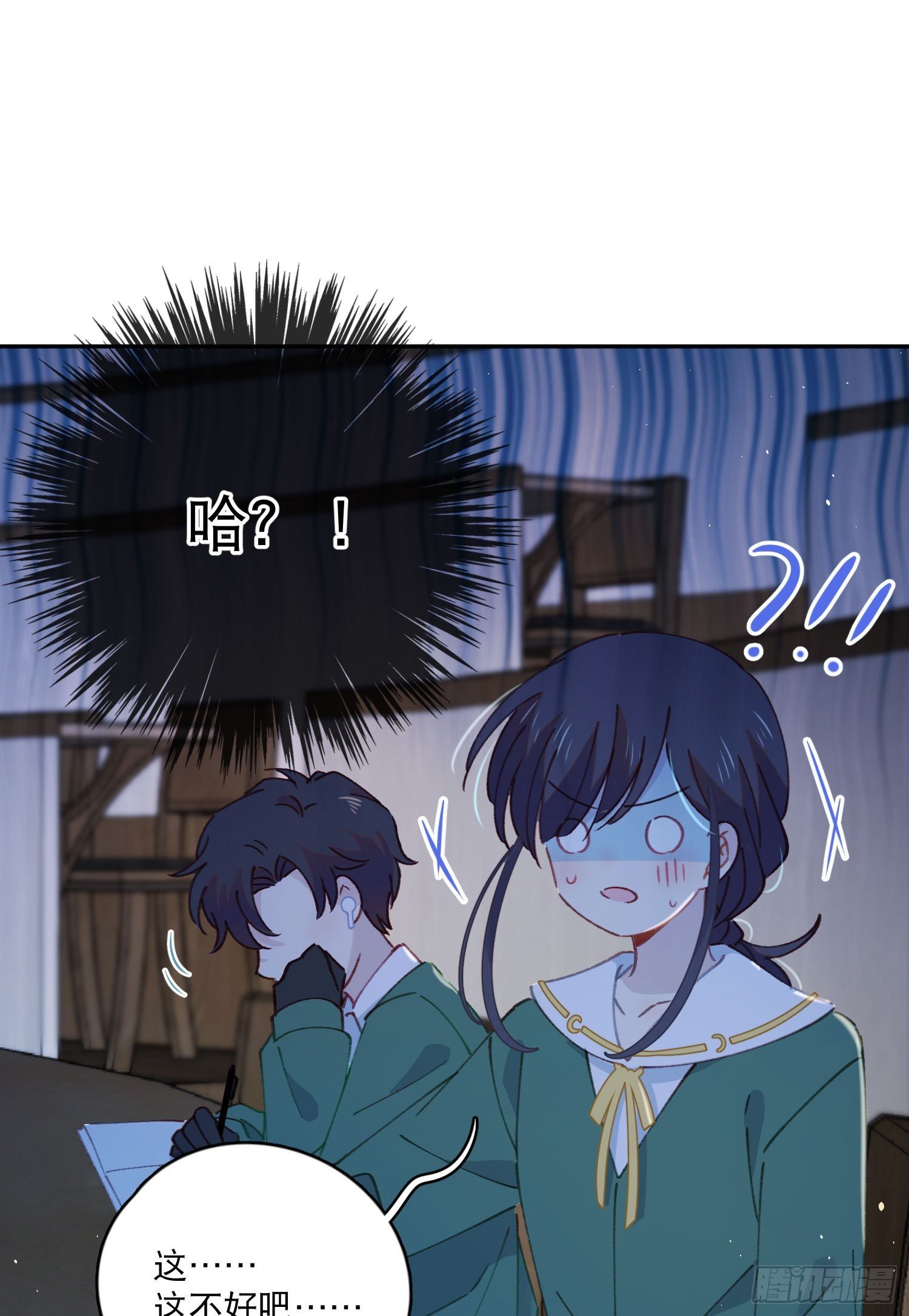 第18话-争论