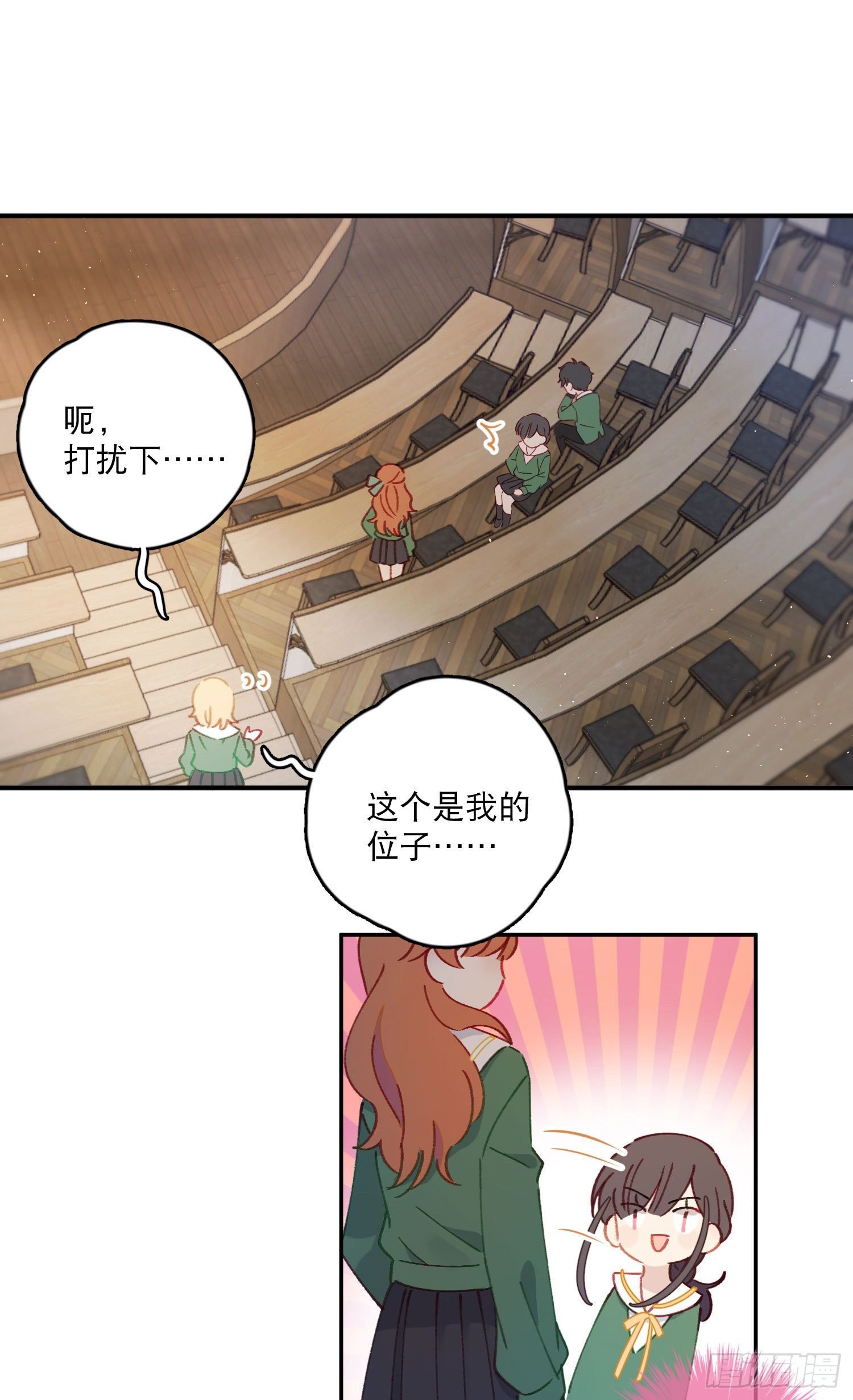 第18话-争论
