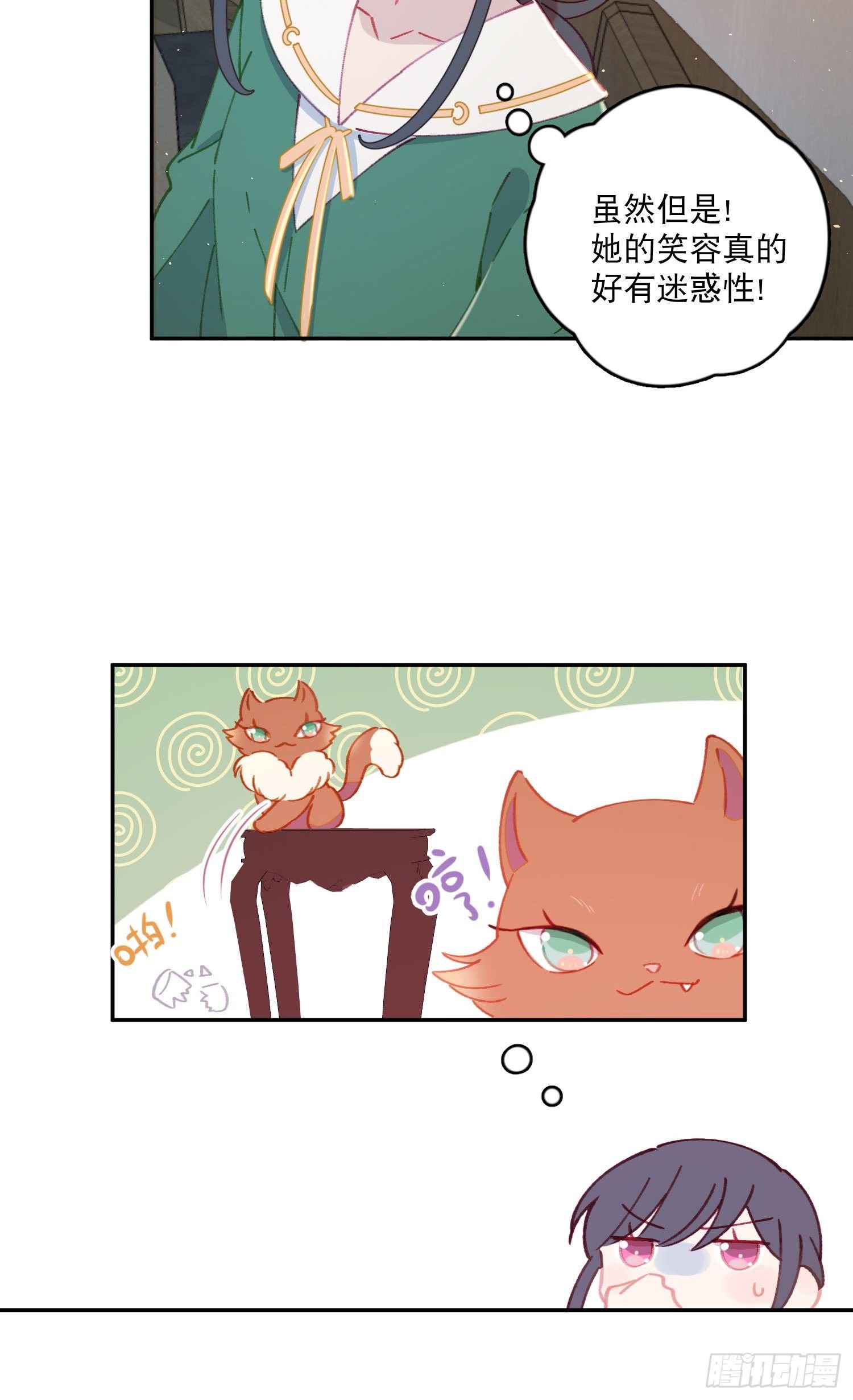 第18话-争论