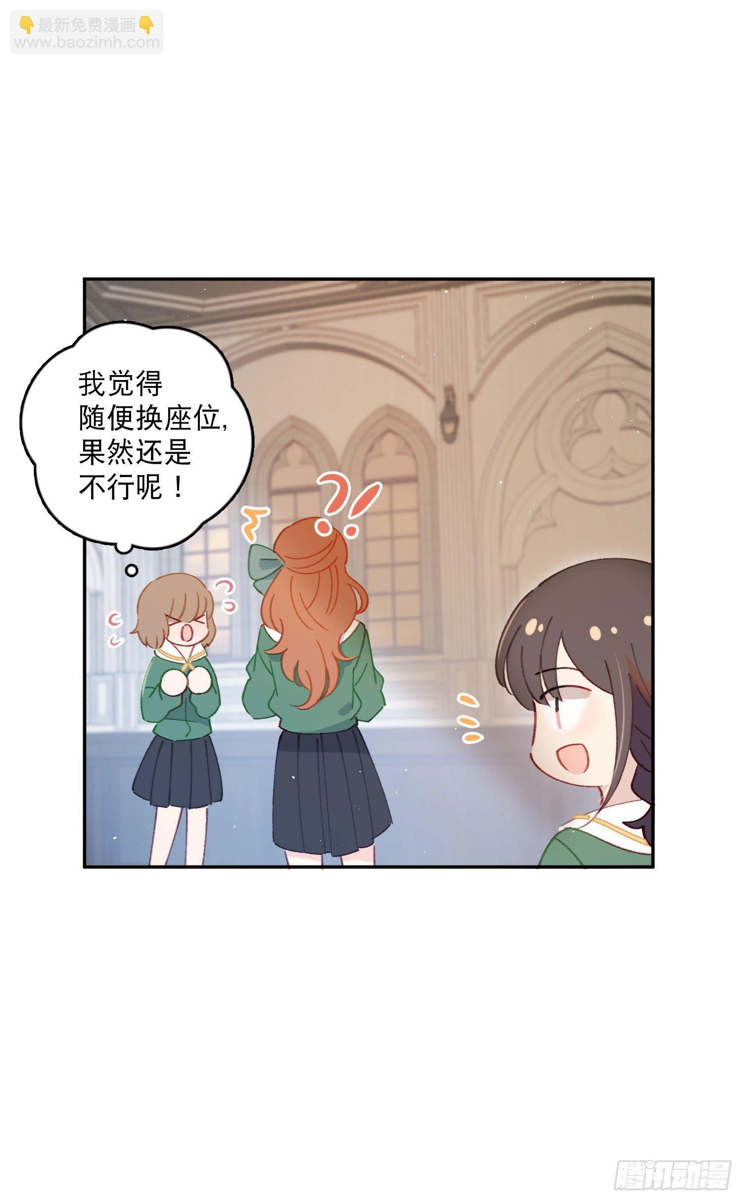 第18话-争论