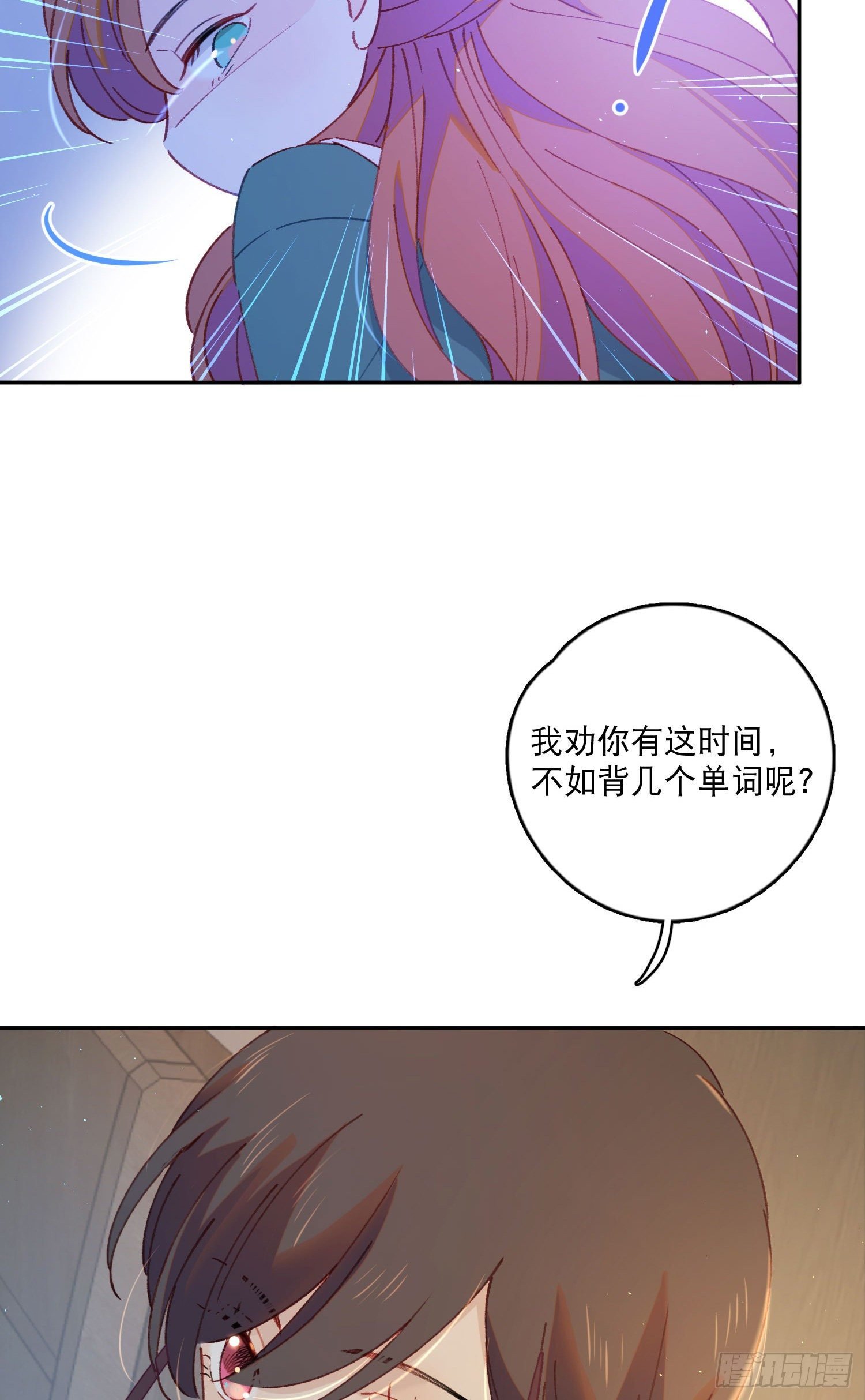 第18话-争论