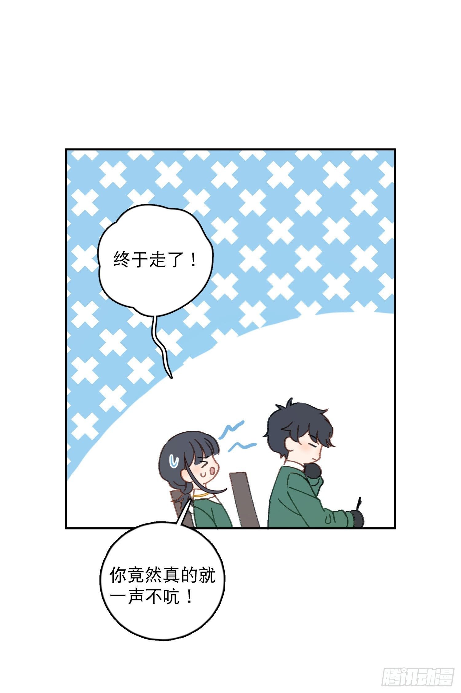 第18话-争论
