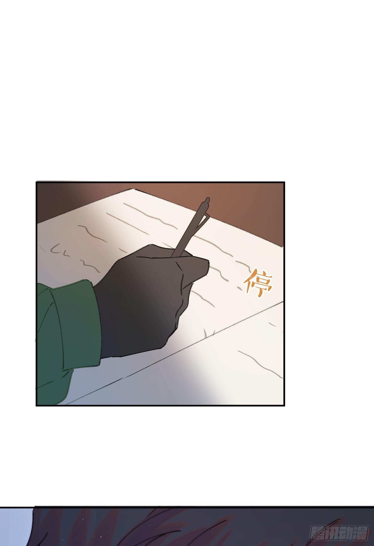 第18话-争论