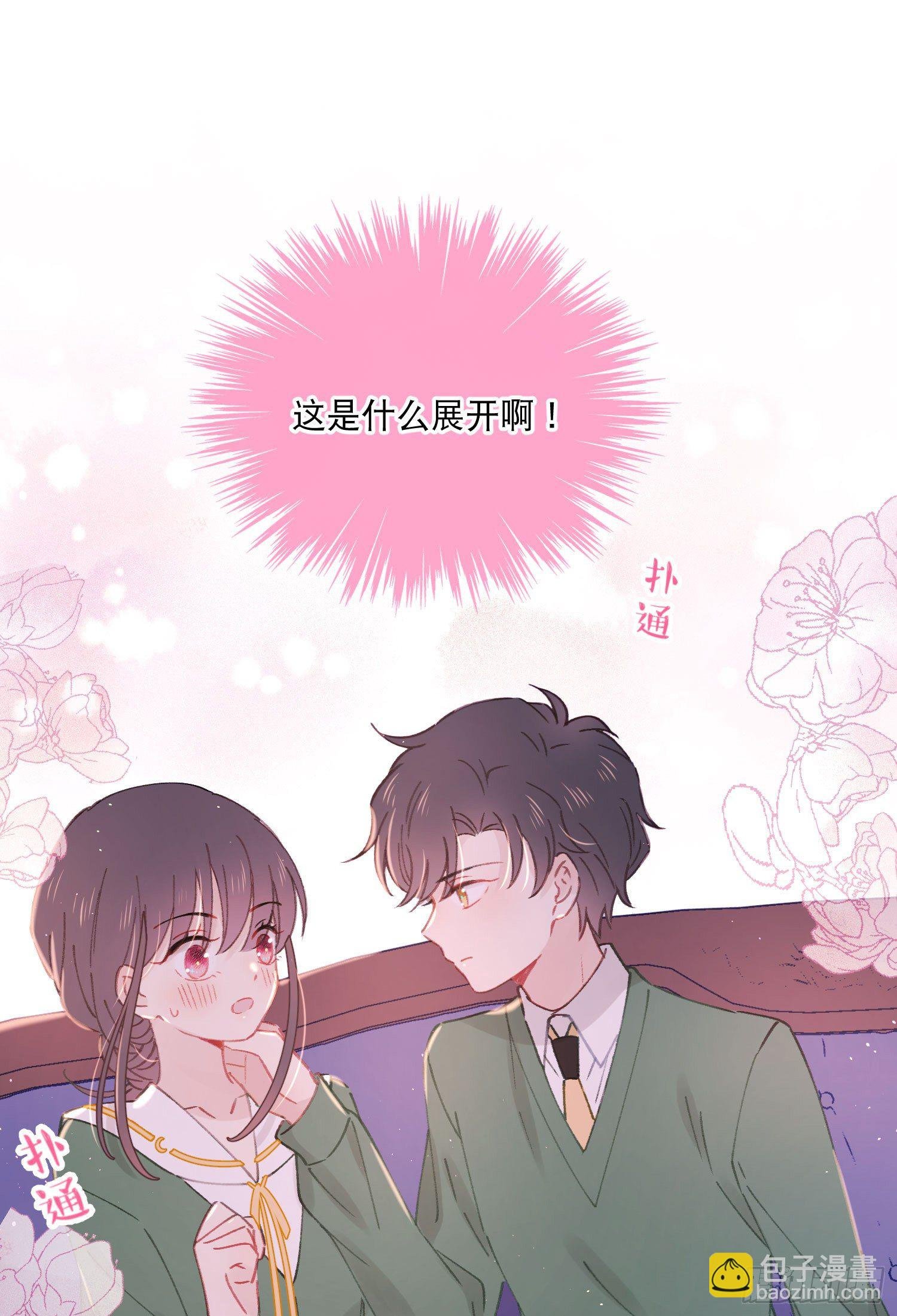 第19话-考试也会做梦！？