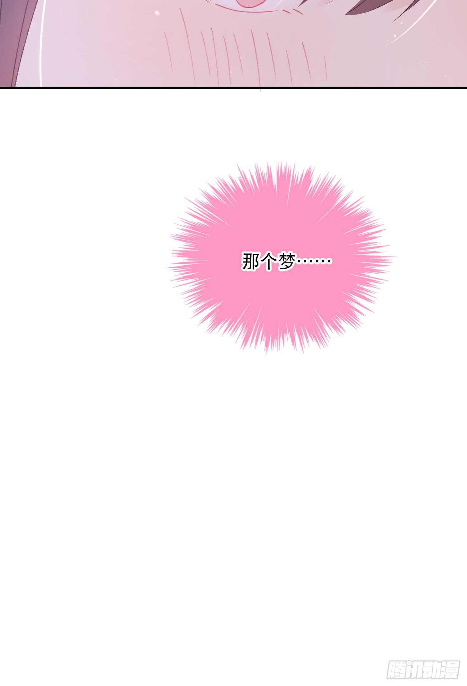 第19话-考试也会做梦！？