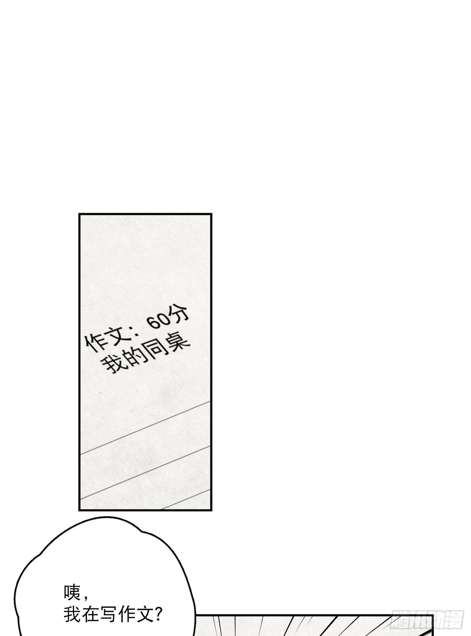 第19话-考试也会做梦！？