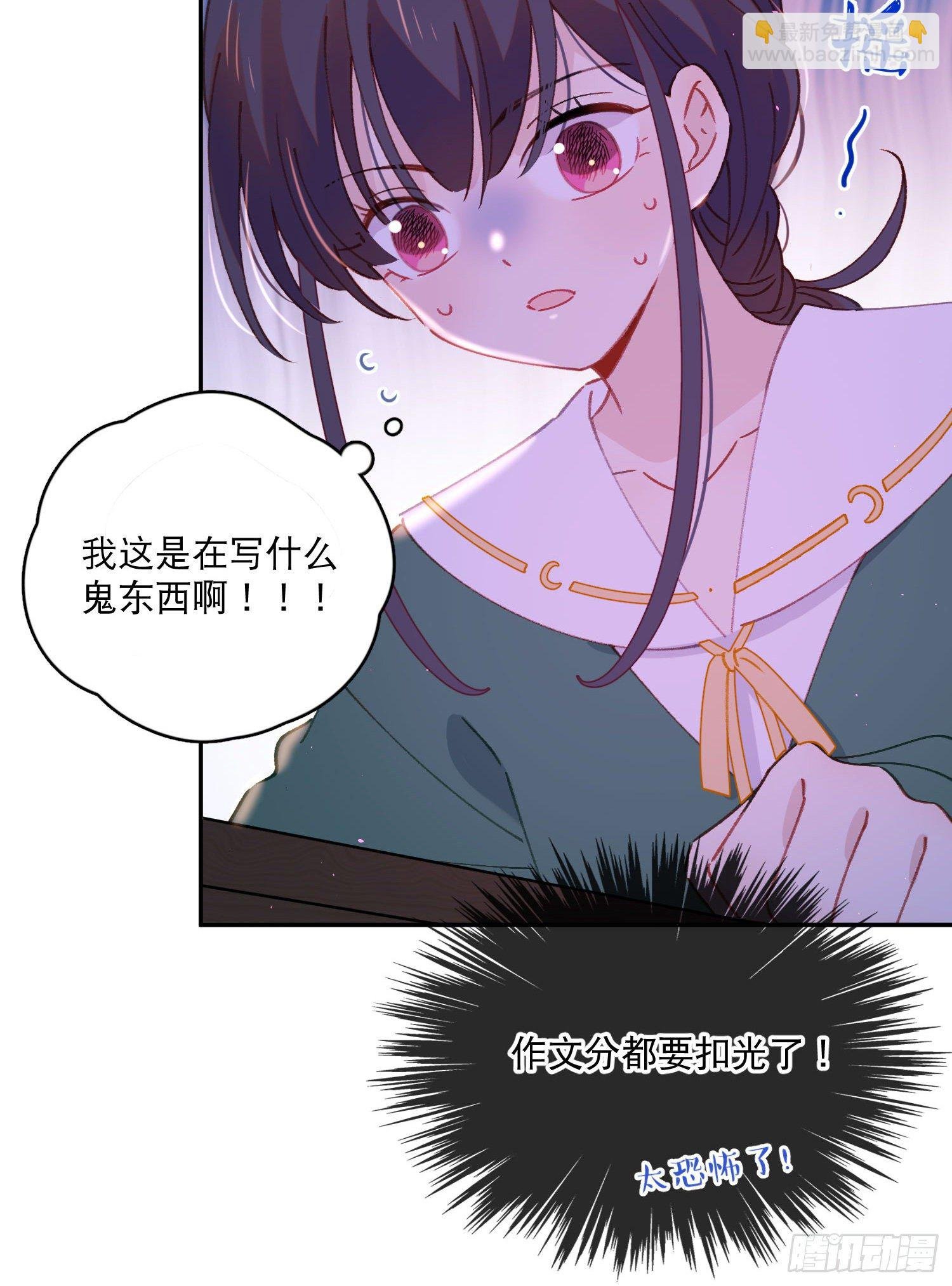 第19话-考试也会做梦！？