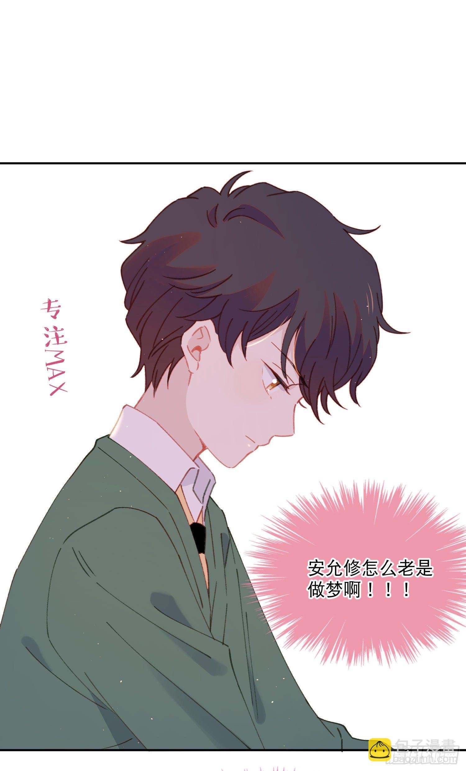 第19话-考试也会做梦！？