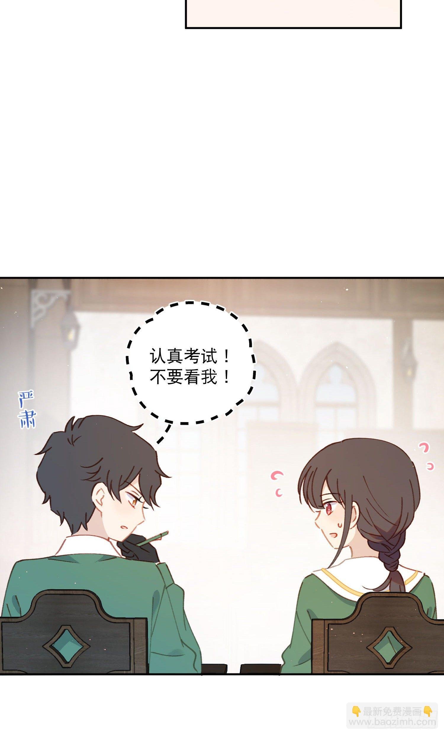 第19话-考试也会做梦！？