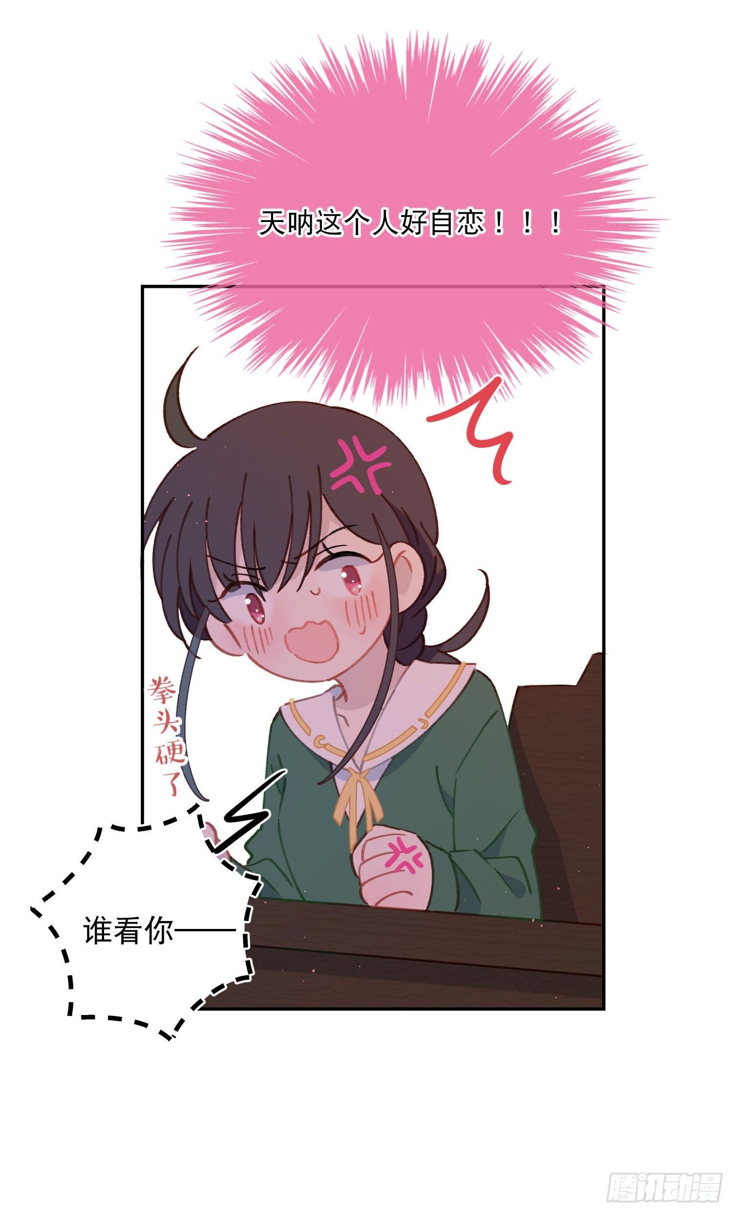 第19话-考试也会做梦！？