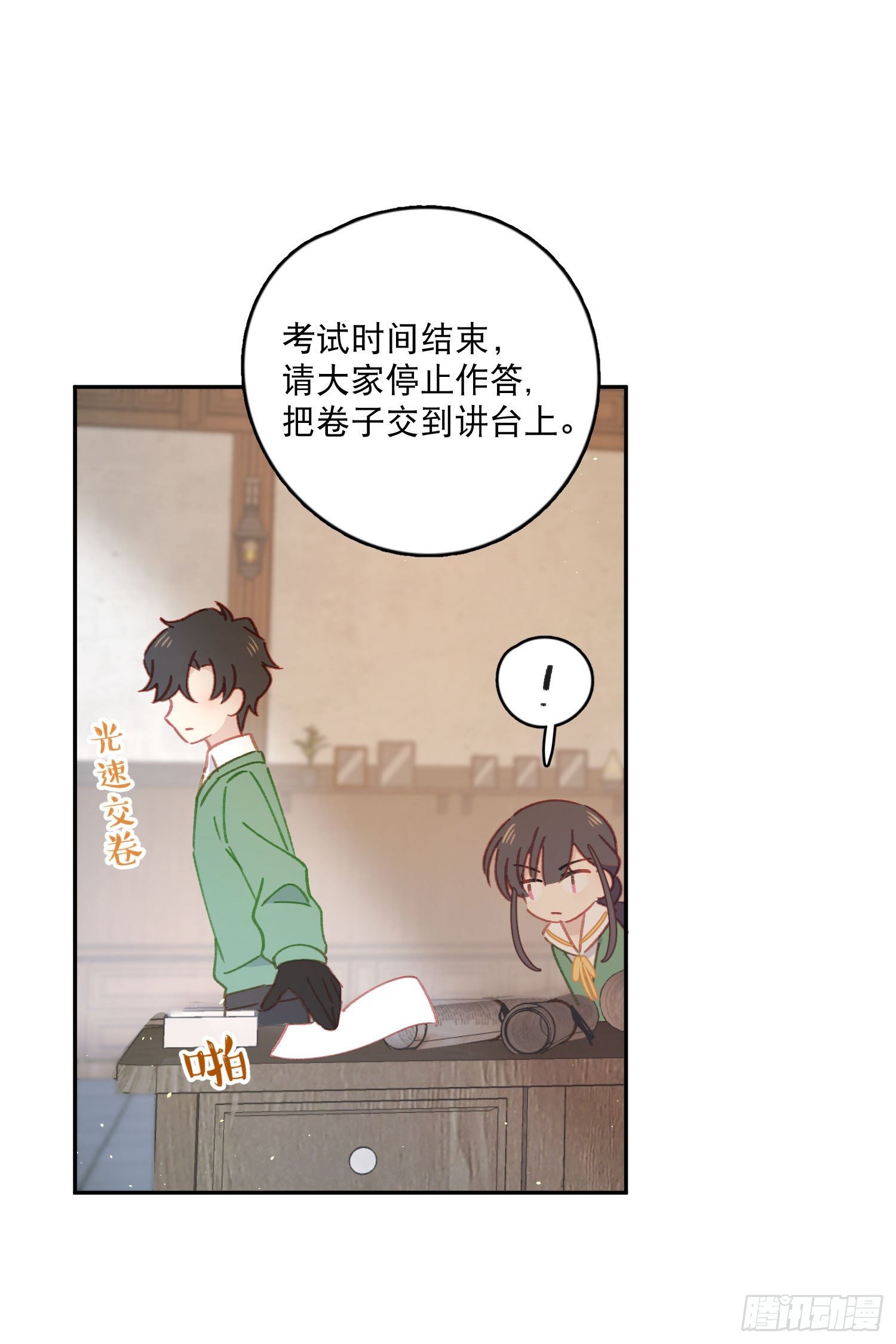第19话-考试也会做梦！？