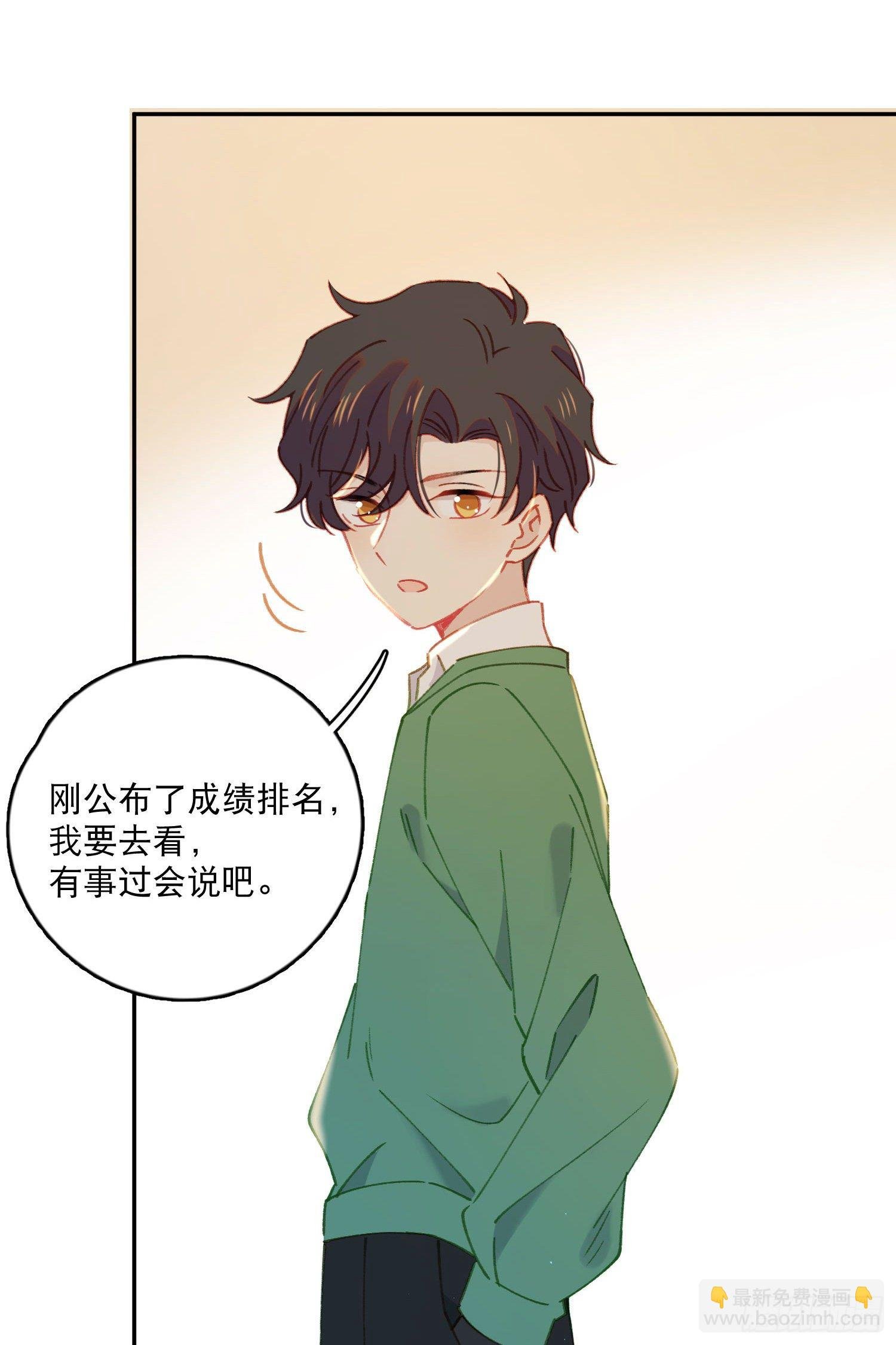 第19话-考试也会做梦！？