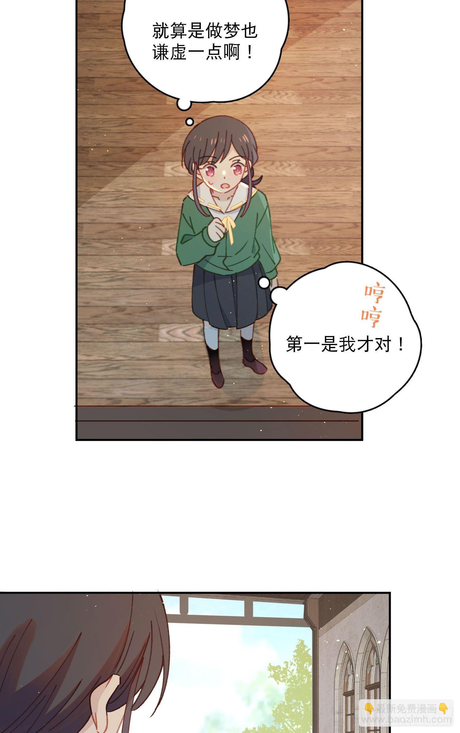 第19话-考试也会做梦！？