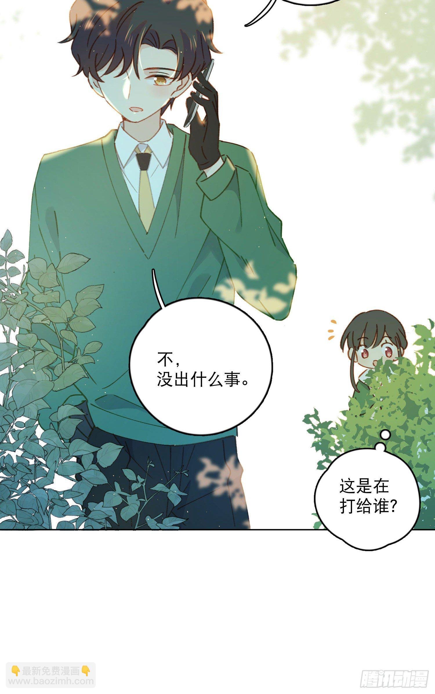 第19话-考试也会做梦！？
