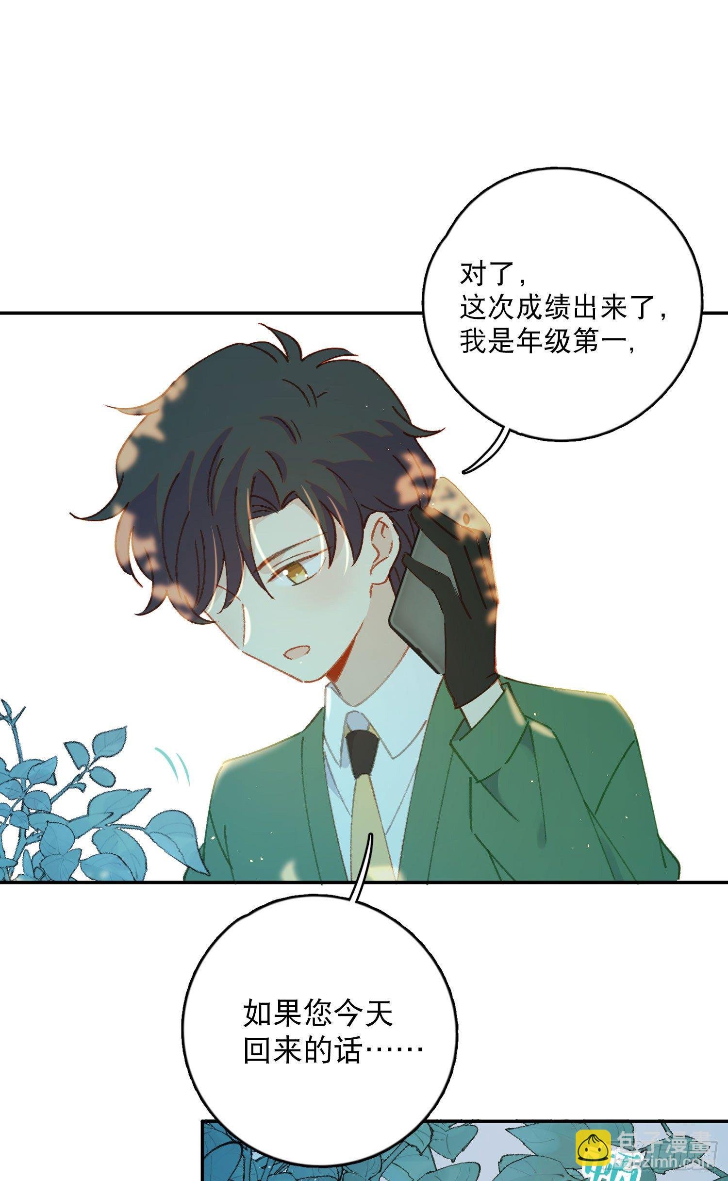 第19话-考试也会做梦！？
