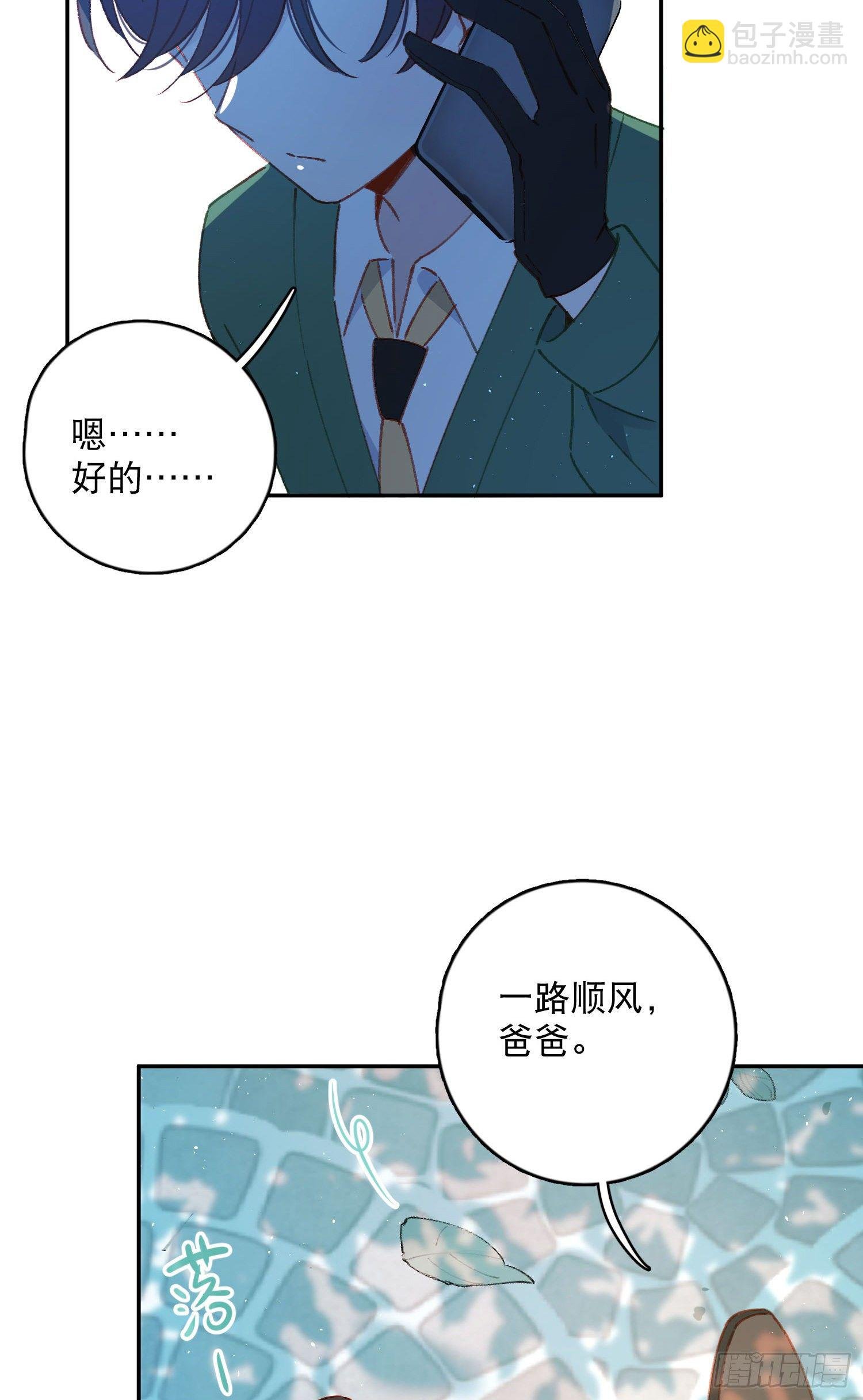 第19话-考试也会做梦！？
