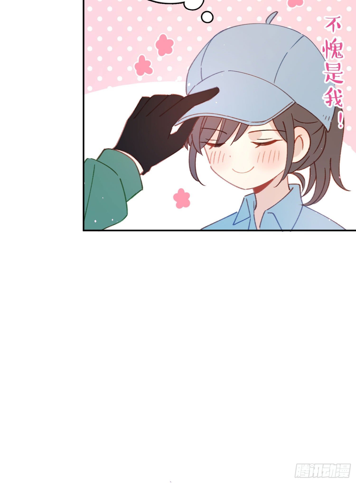 第19话-考试也会做梦！？