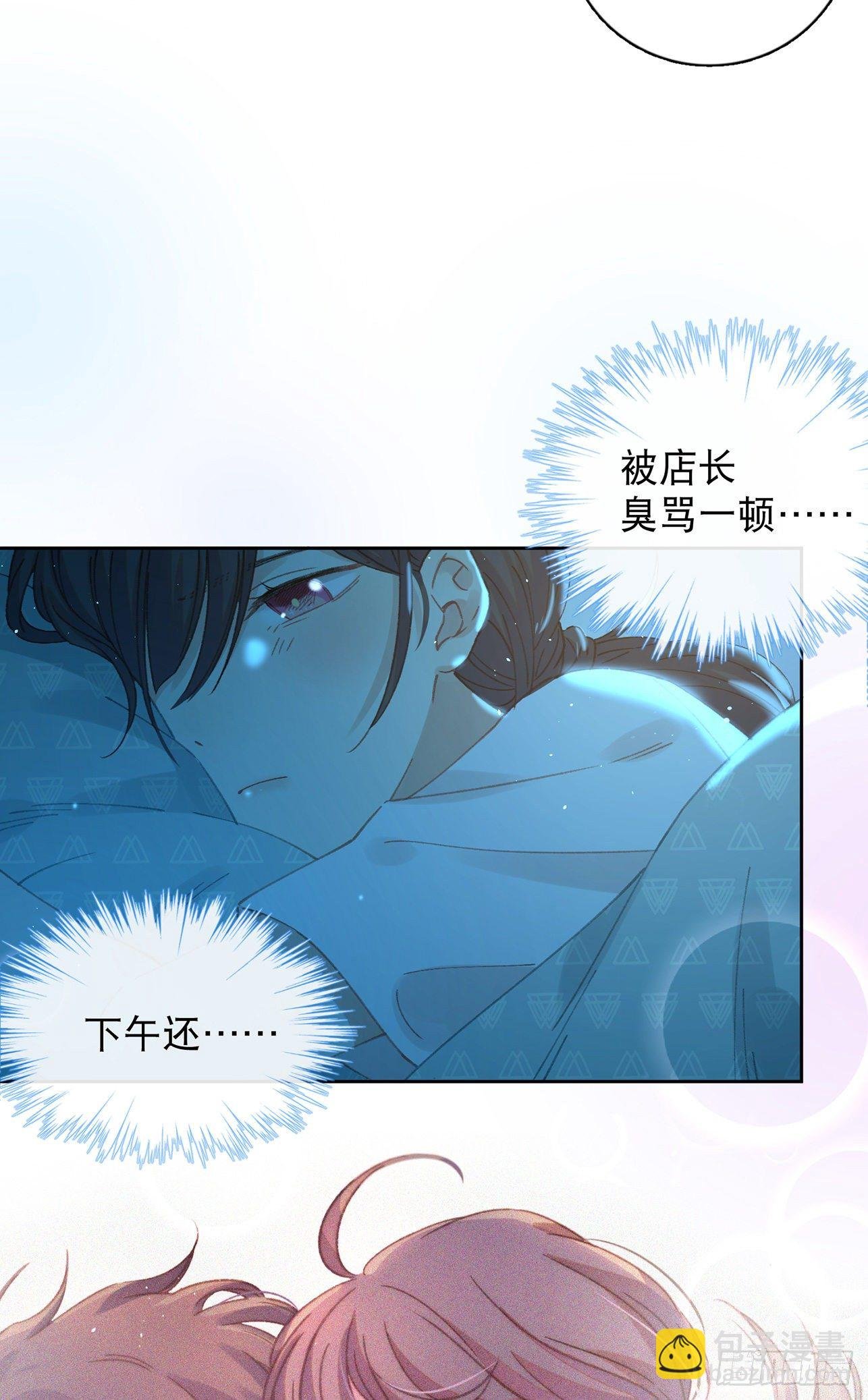 第2话-进入梦神系统