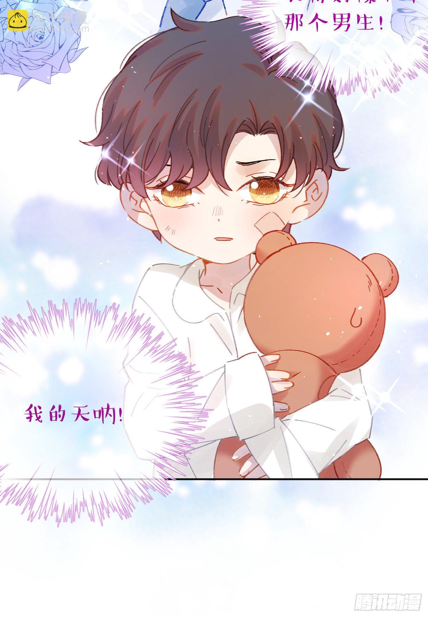 第2话-进入梦神系统