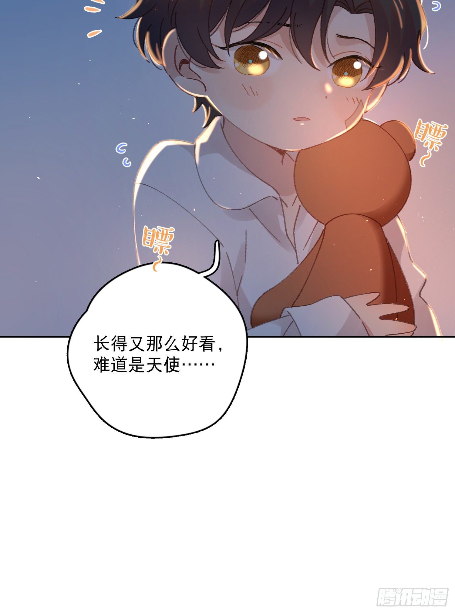 第2话-进入梦神系统