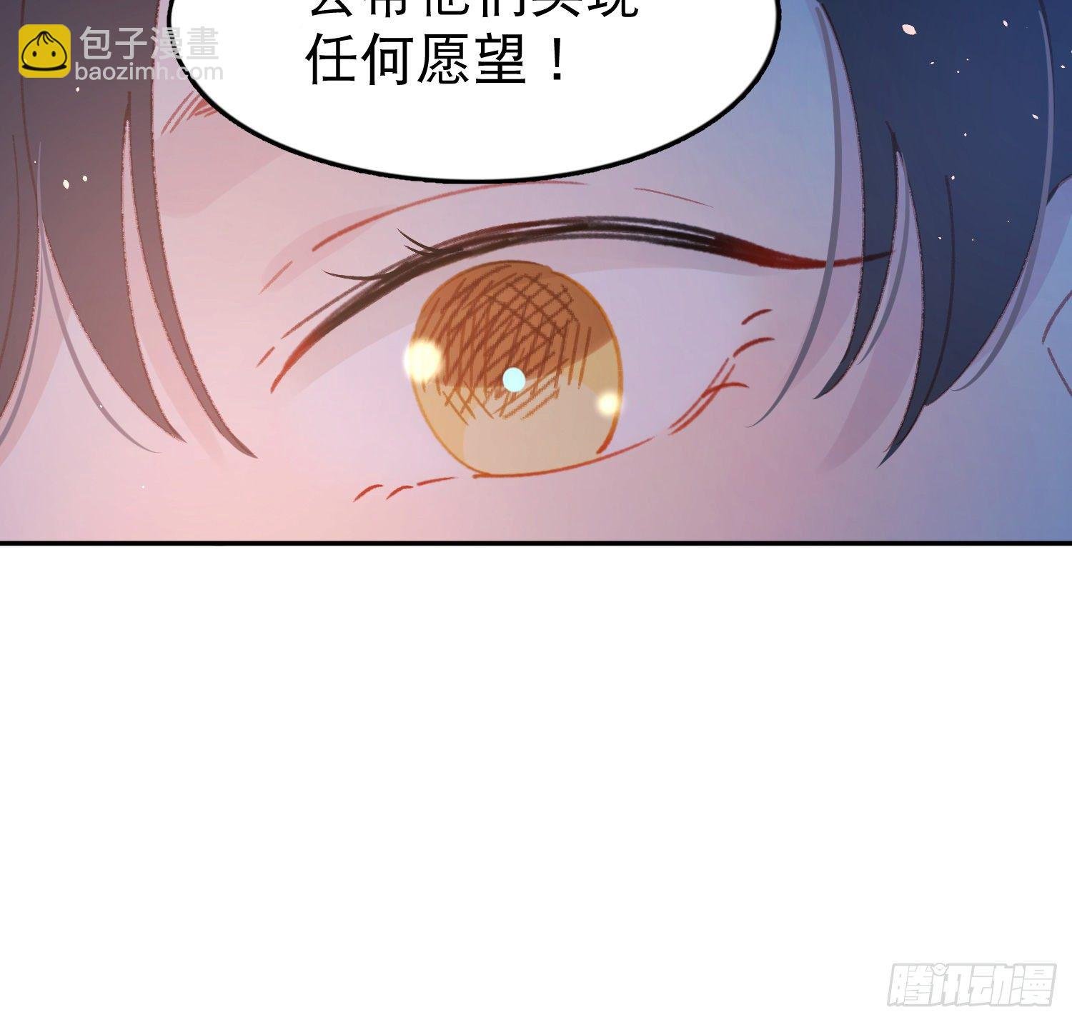 第2话-进入梦神系统