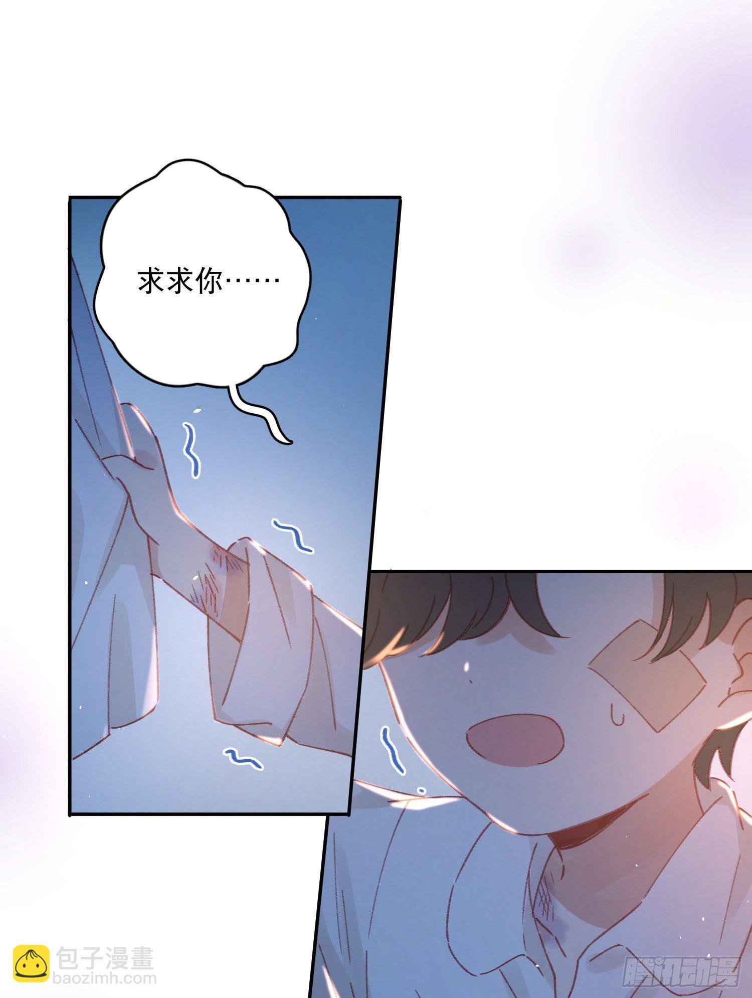 第2话-进入梦神系统
