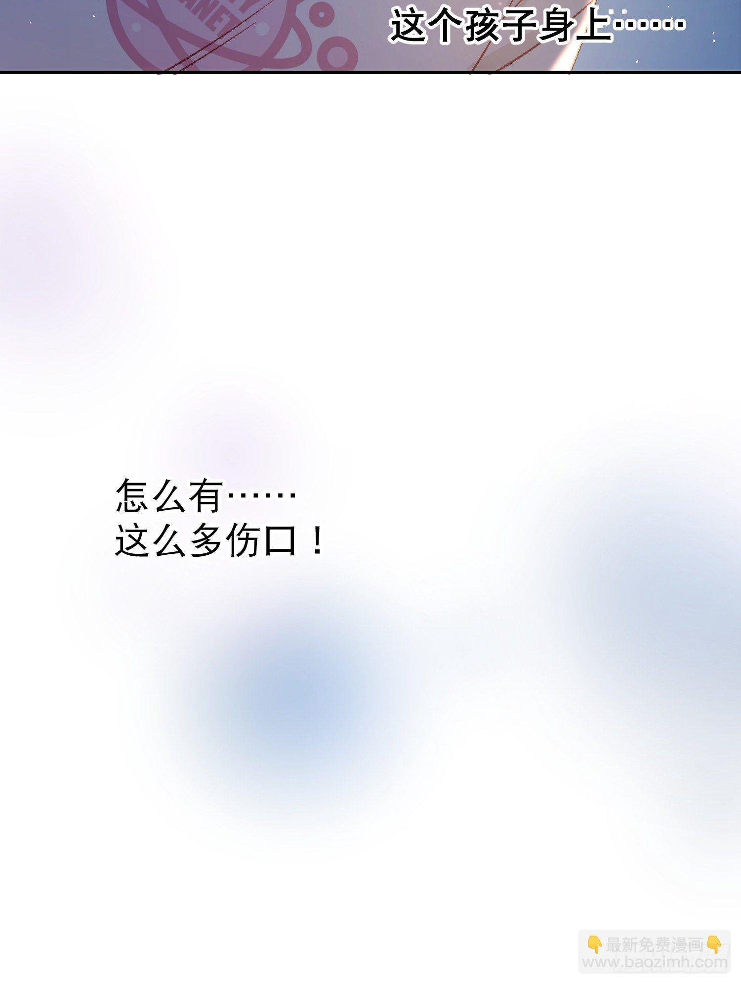 第2话-进入梦神系统