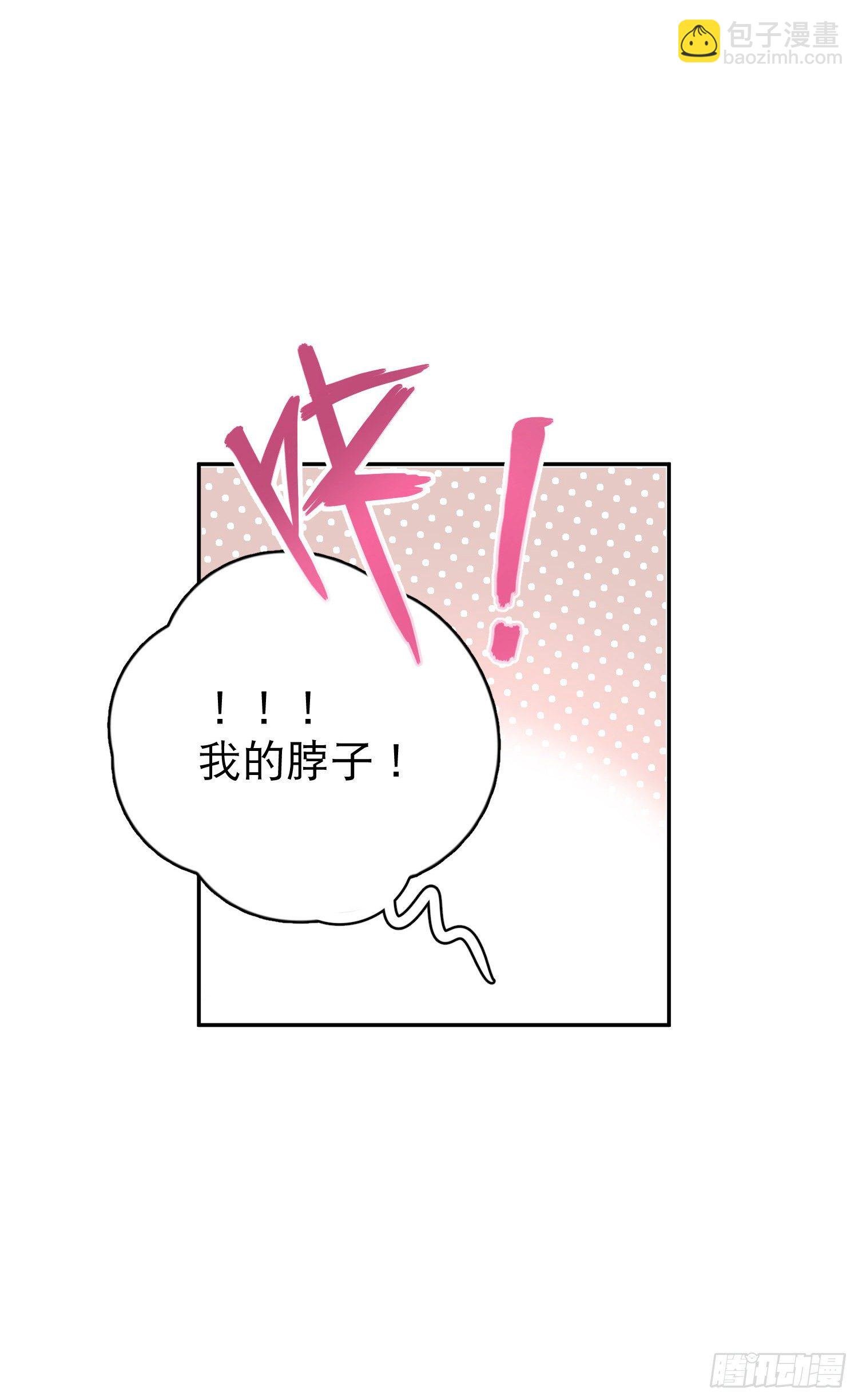第20话-“老熟人”出场