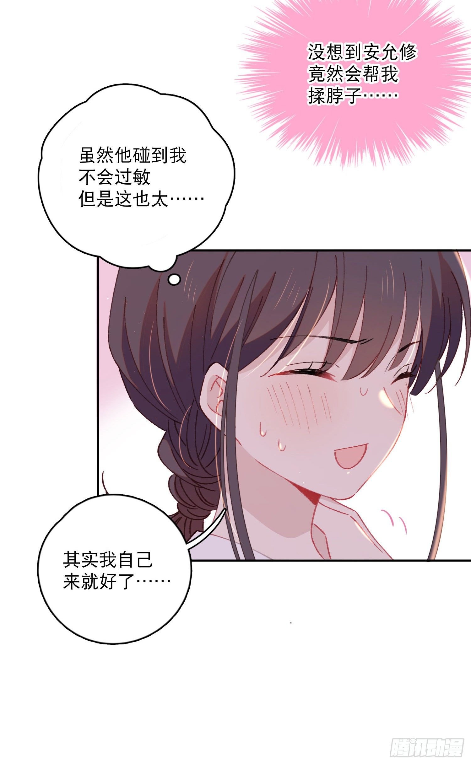 第20话-“老熟人”出场