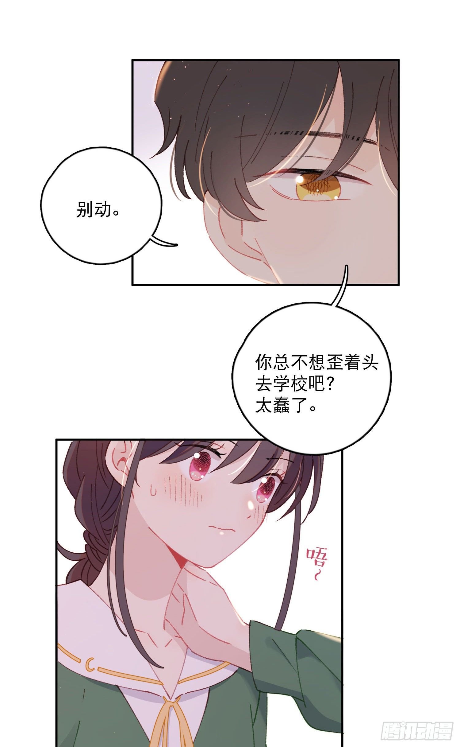 第20话-“老熟人”出场