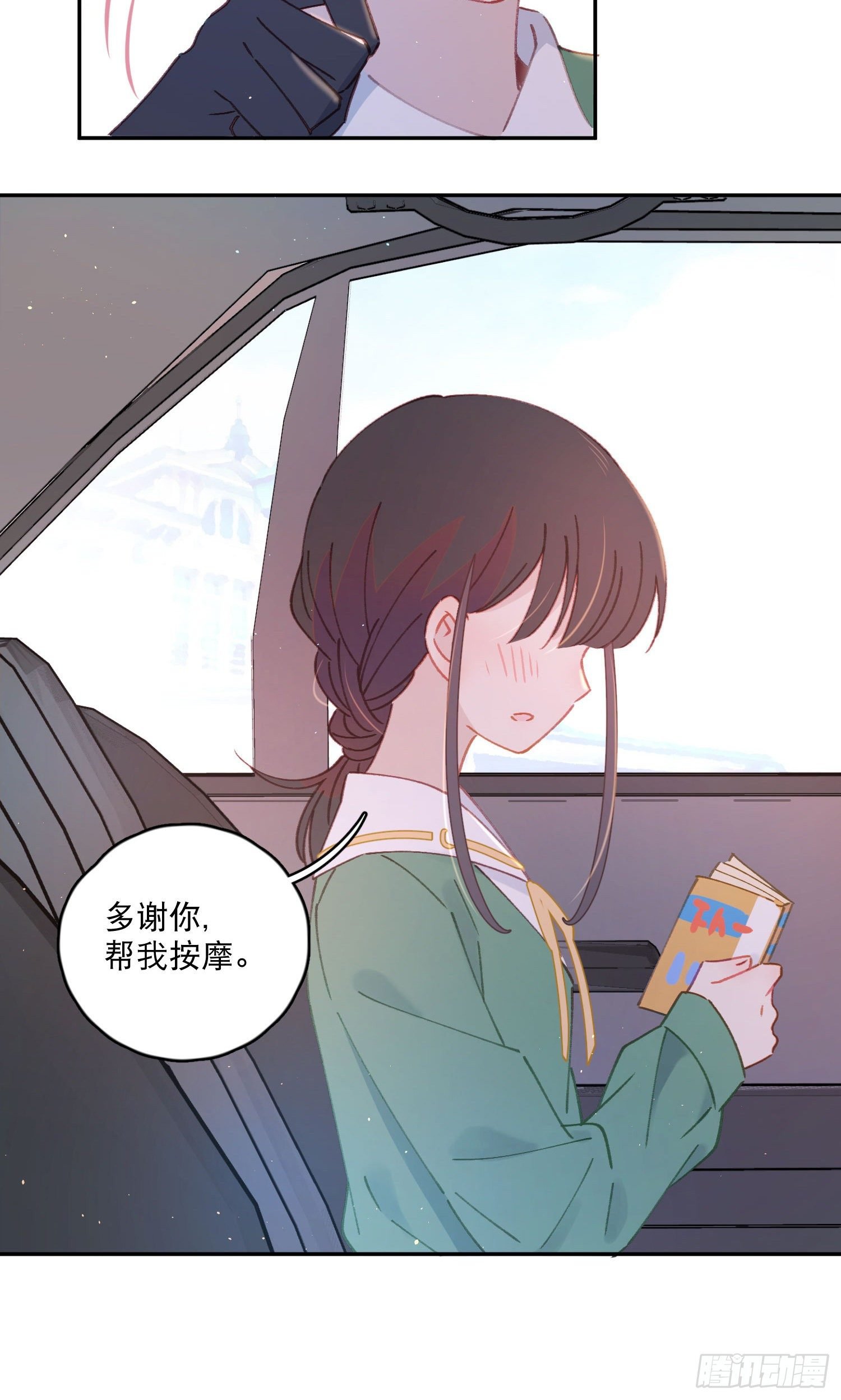 第20话-“老熟人”出场
