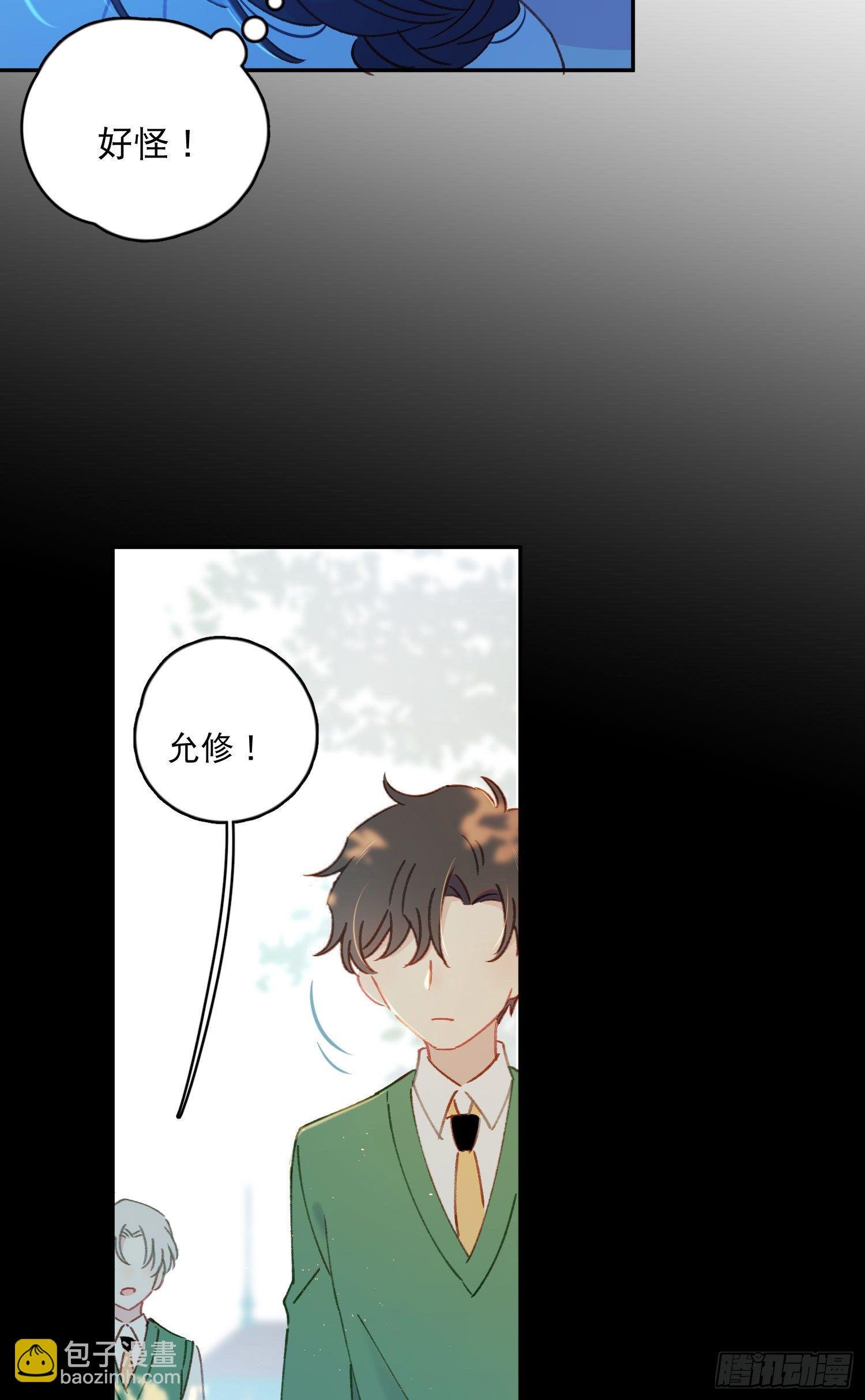 第21话-这俩人不对劲