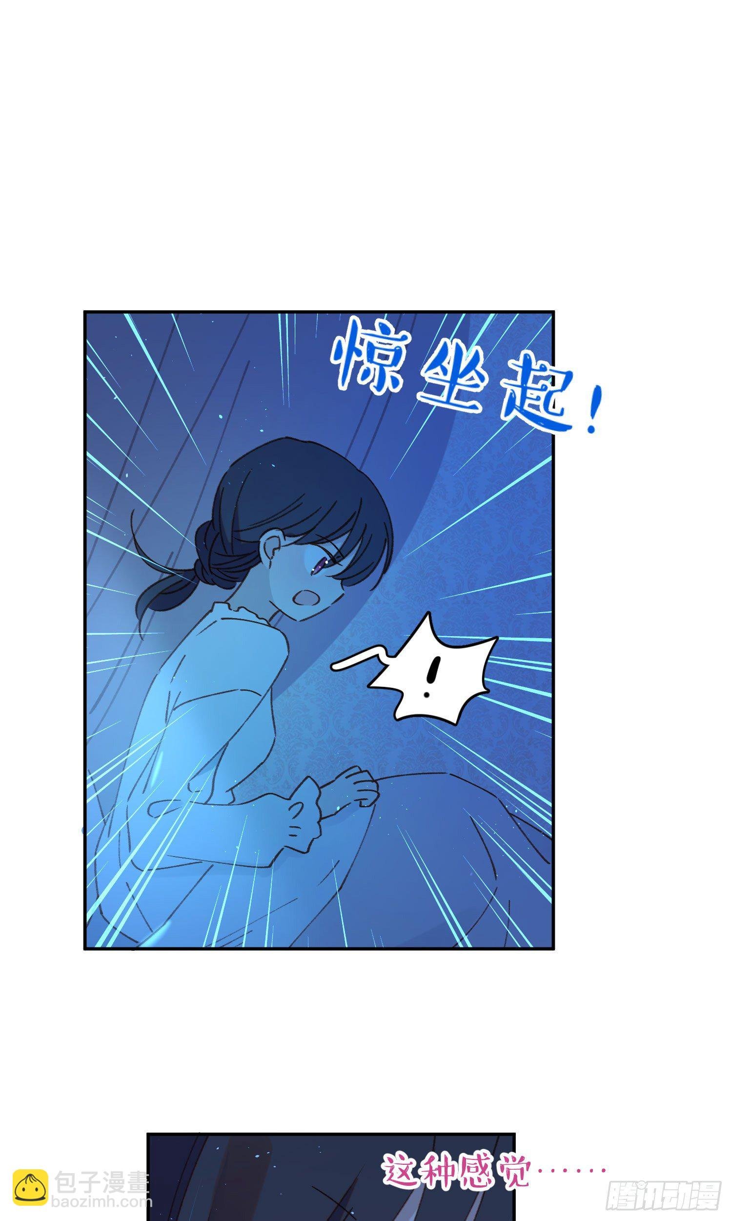 第21话-这俩人不对劲